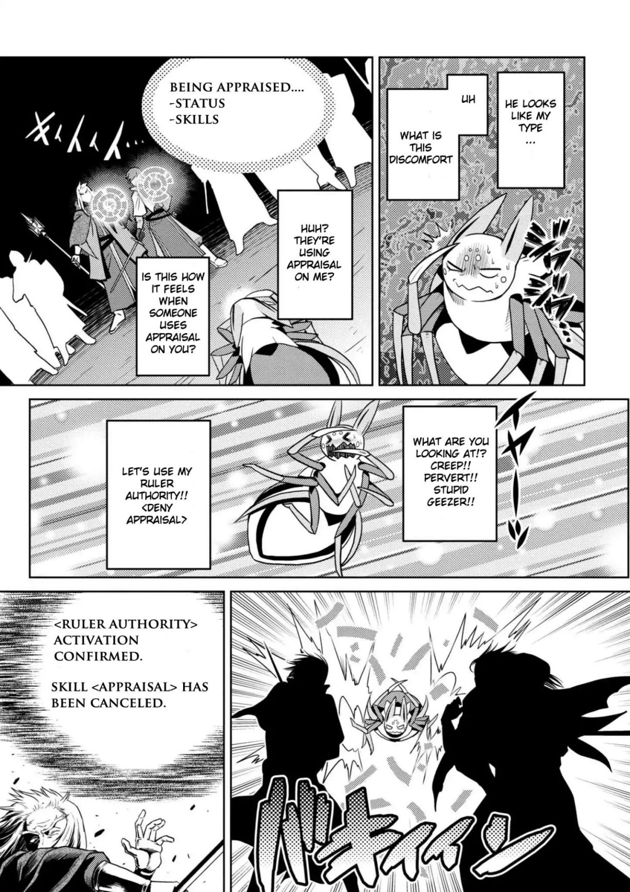 Kumo desu ga, nani ka? I'm a spider, so what? chapter 33 page 14