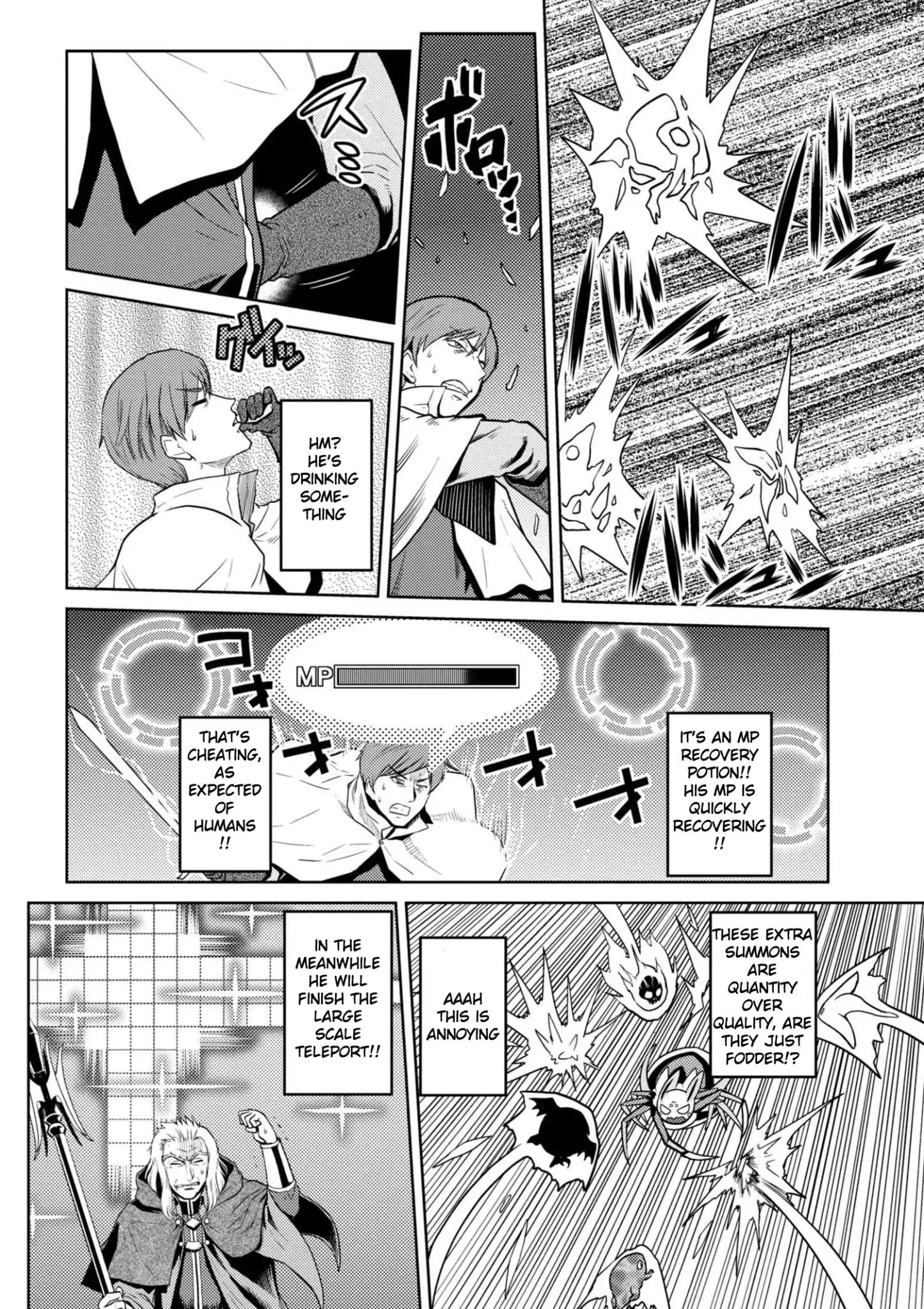 Kumo desu ga, nani ka? I'm a spider, so what? chapter 34.1 page 1