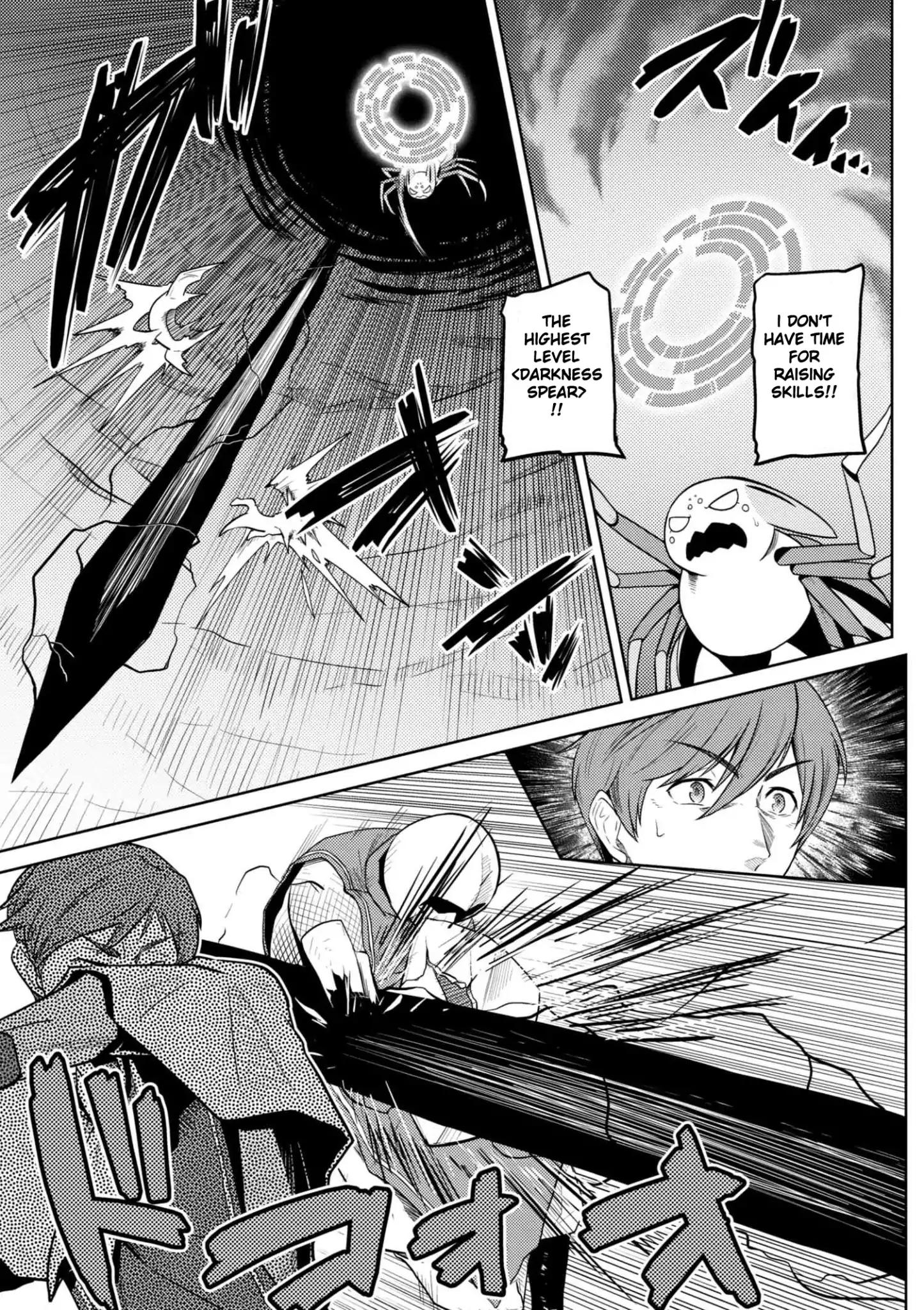 Kumo desu ga, nani ka? I'm a spider, so what? chapter 34.1 page 2