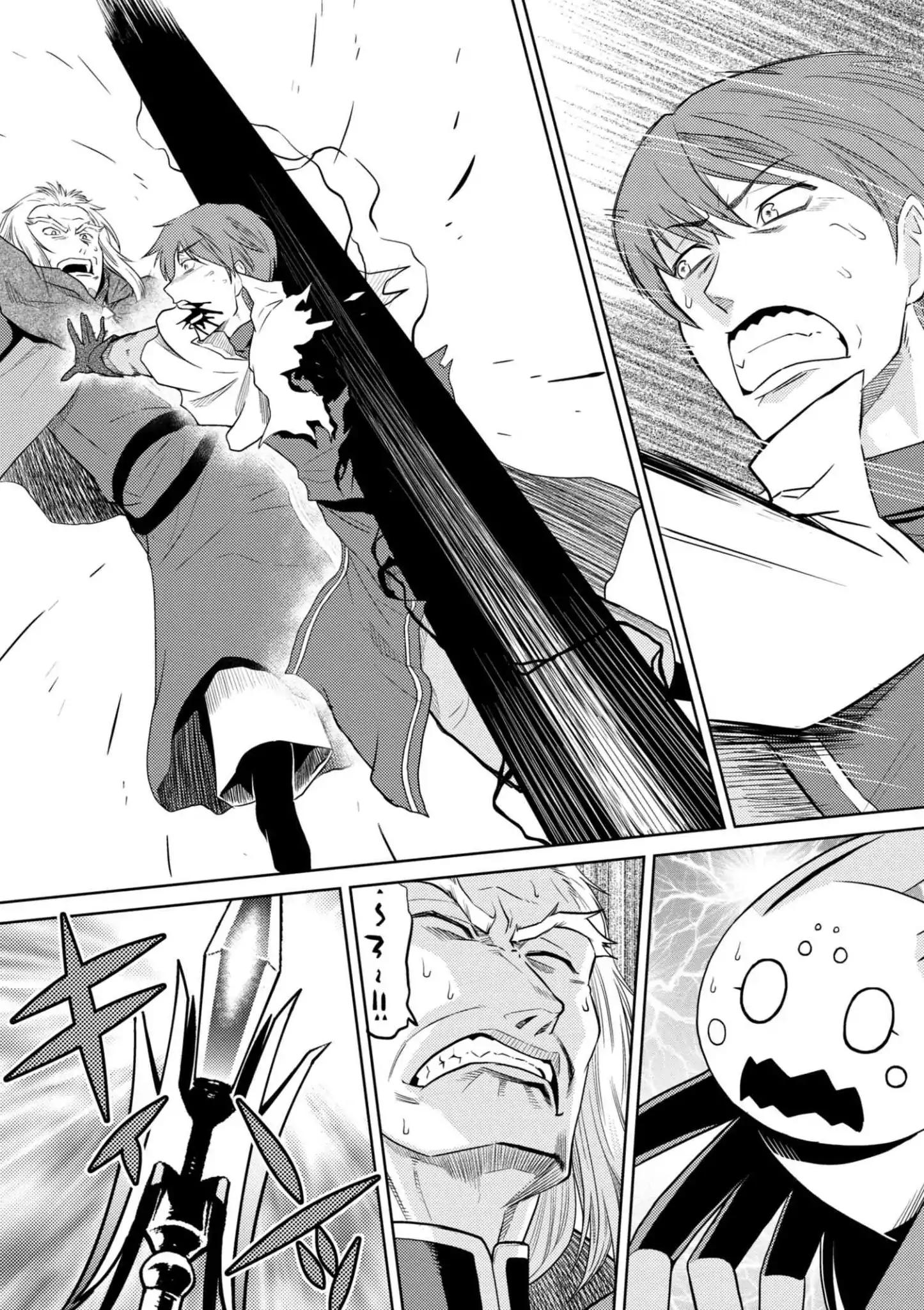 Kumo desu ga, nani ka? I'm a spider, so what? chapter 34.1 page 6