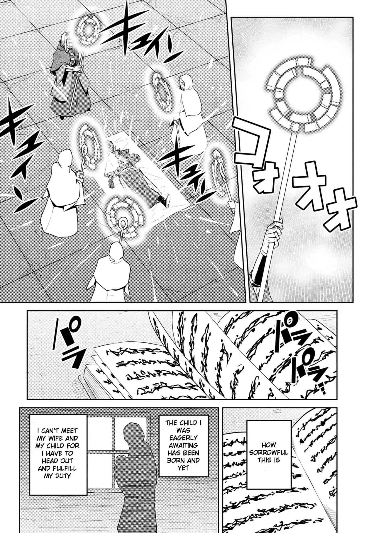 Kumo desu ga, nani ka? I'm a spider, so what? chapter 34.2 page 2
