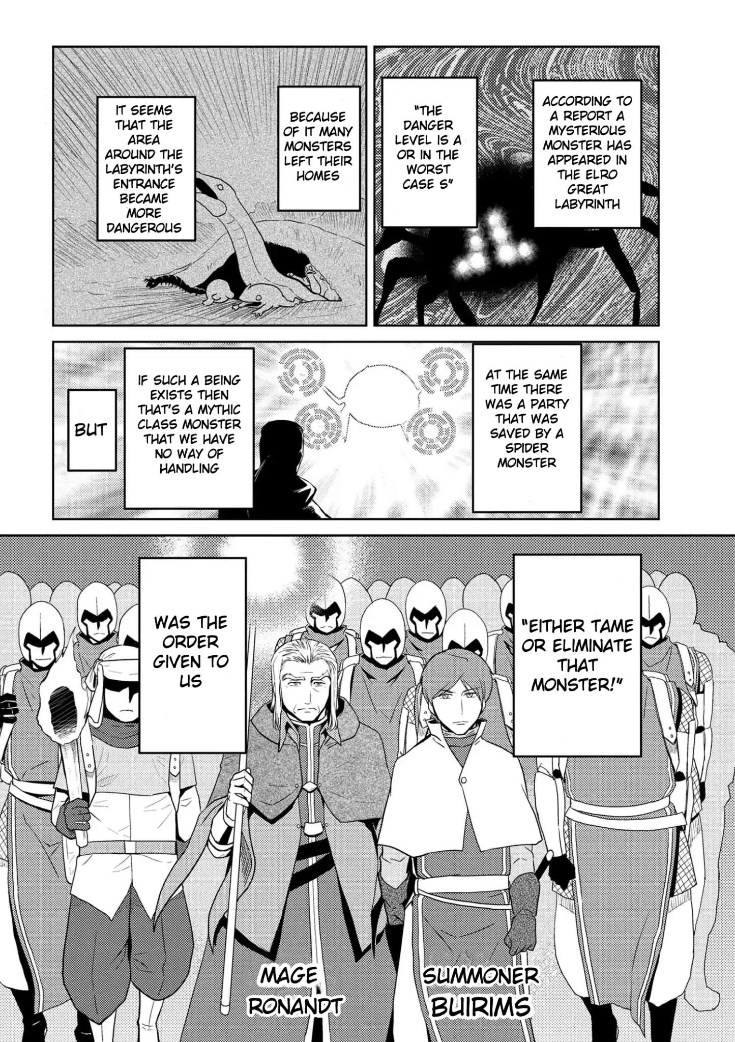 Kumo desu ga, nani ka? I'm a spider, so what? chapter 34.2 page 3