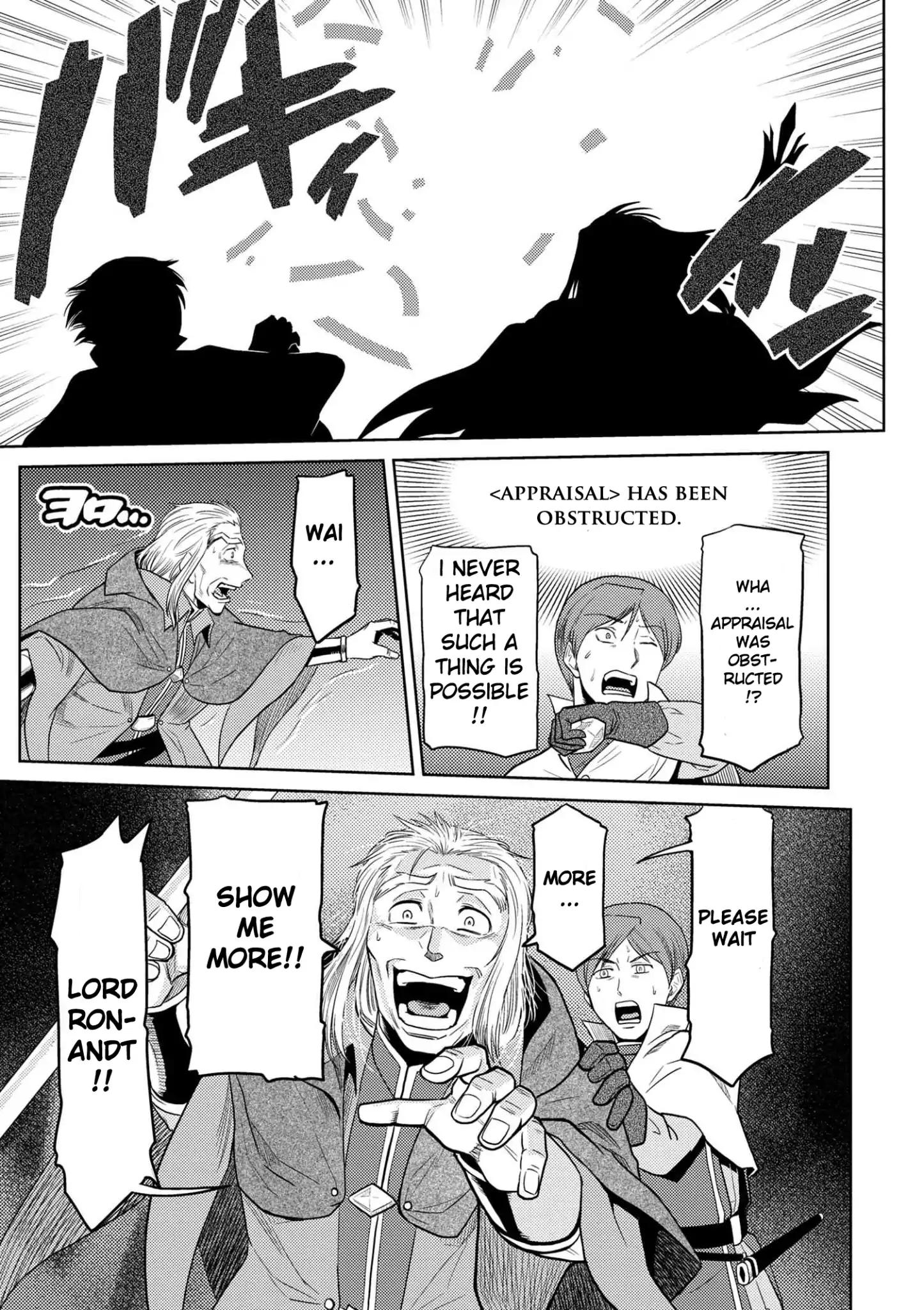 Kumo desu ga, nani ka? I'm a spider, so what? chapter 35.1 page 12