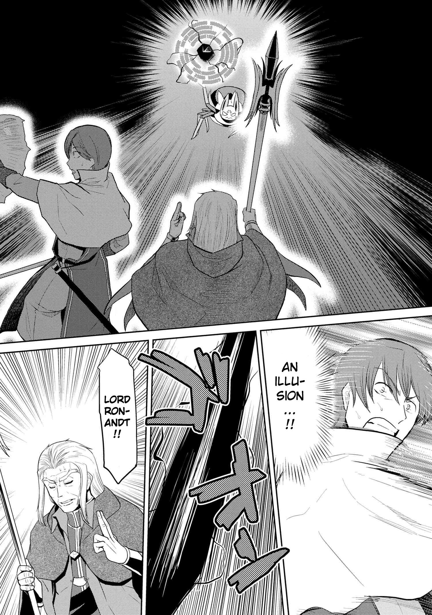 Kumo desu ga, nani ka? I'm a spider, so what? chapter 35.2 page 12