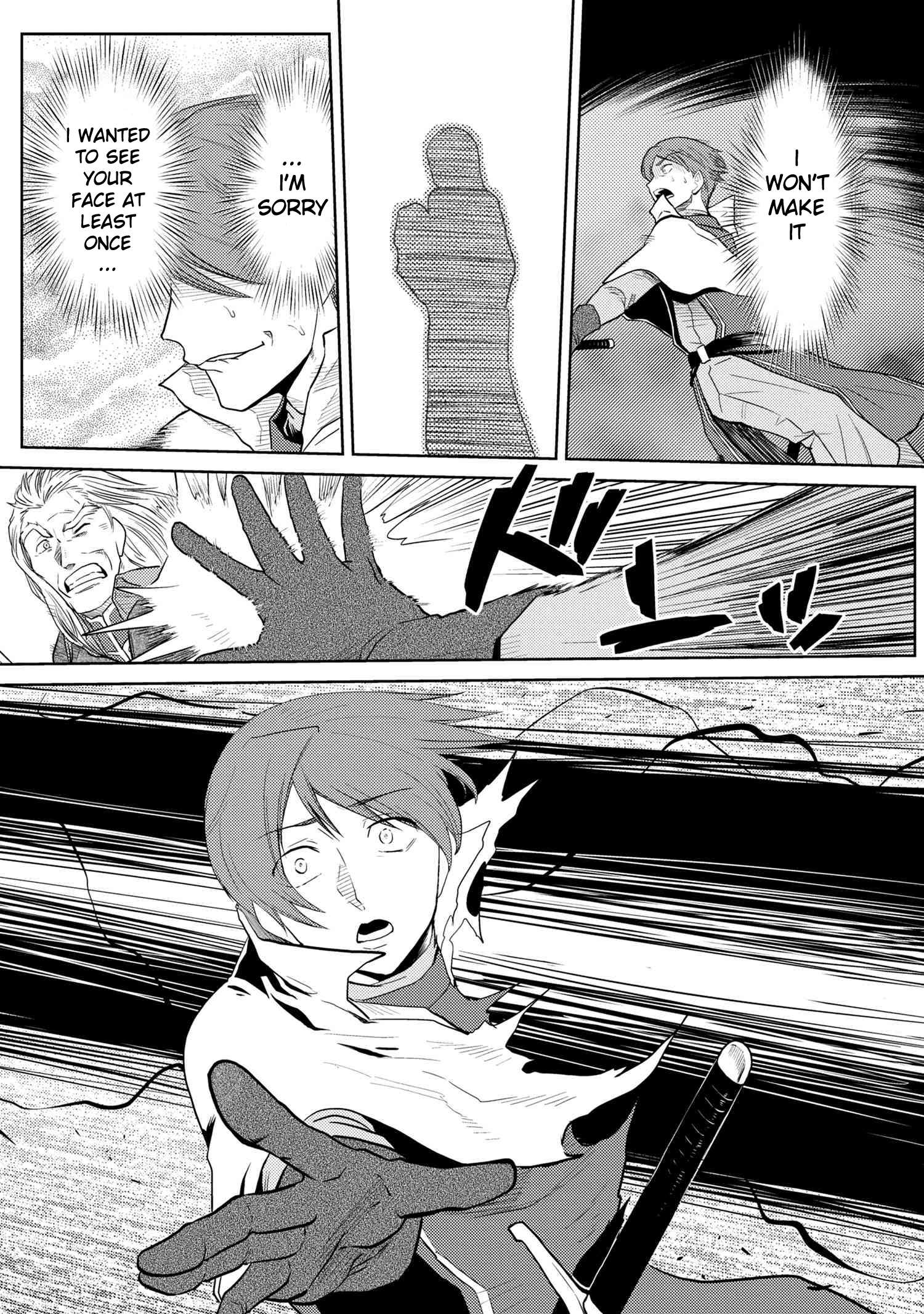 Kumo desu ga, nani ka? I'm a spider, so what? chapter 35.2 page 13