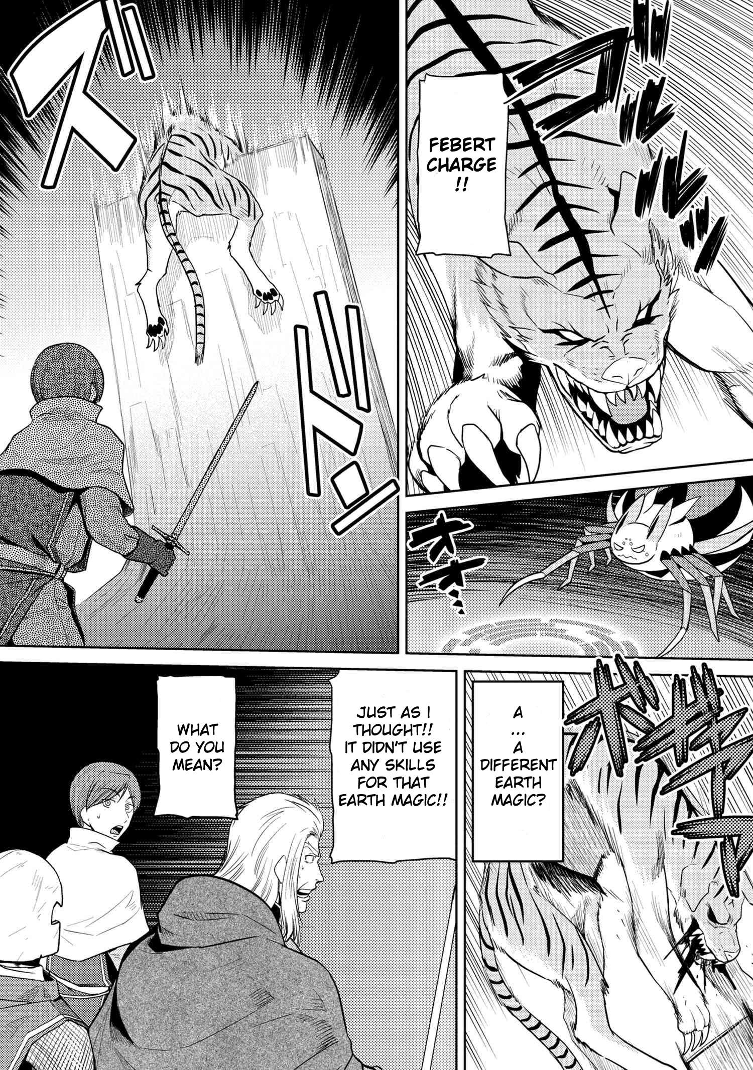 Kumo desu ga, nani ka? I'm a spider, so what? chapter 35.2 page 2