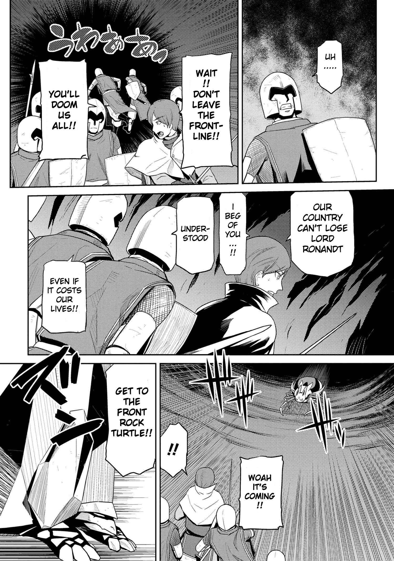 Kumo desu ga, nani ka? I'm a spider, so what? chapter 35.2 page 5