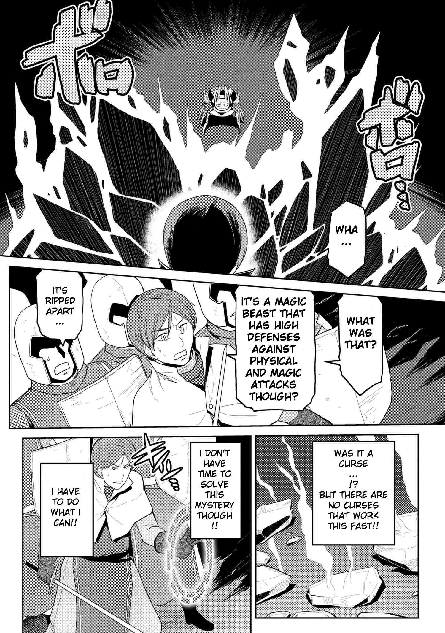 Kumo desu ga, nani ka? I'm a spider, so what? chapter 35.2 page 7