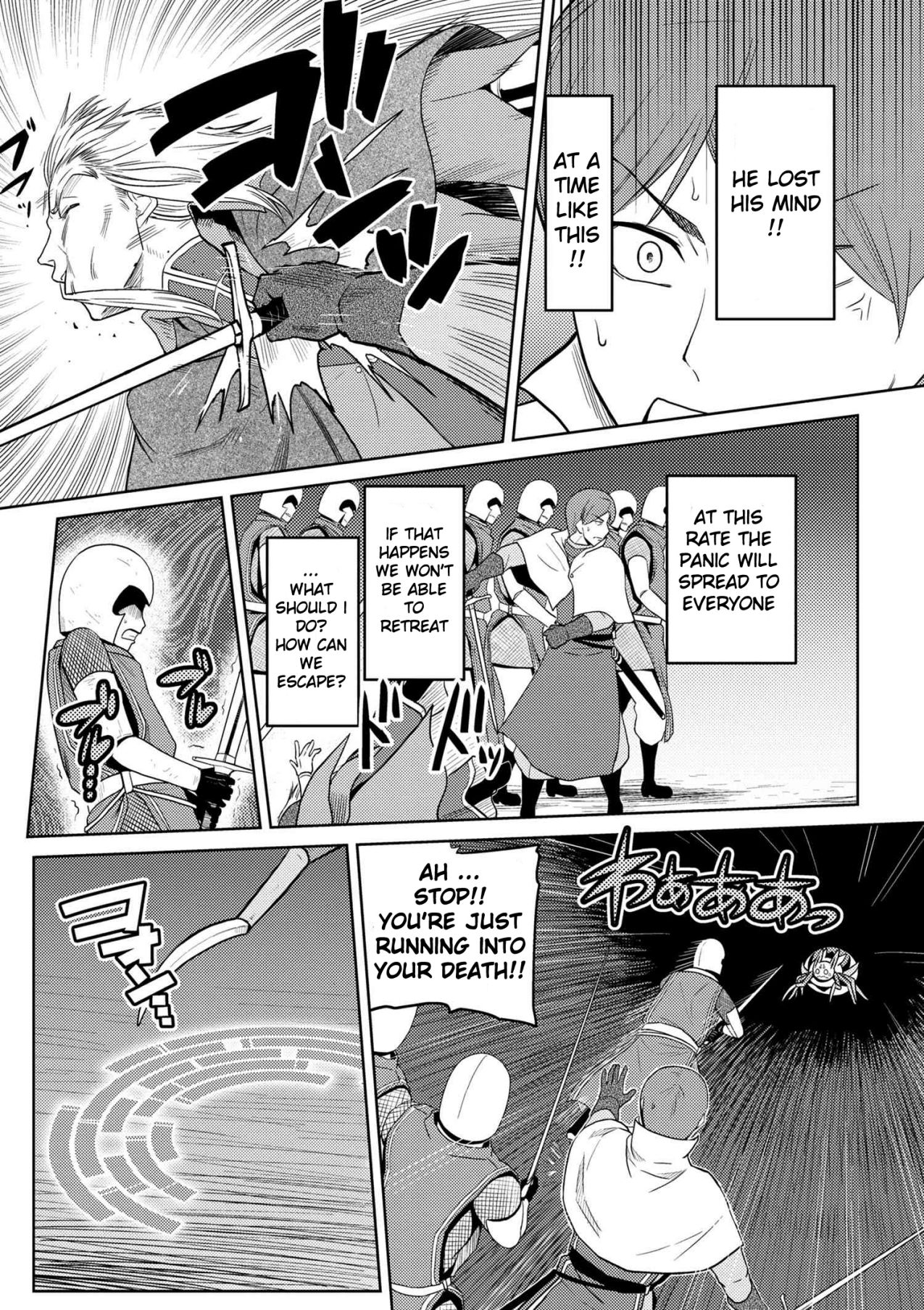 Kumo desu ga, nani ka? I'm a spider, so what? chapter 35 page 13