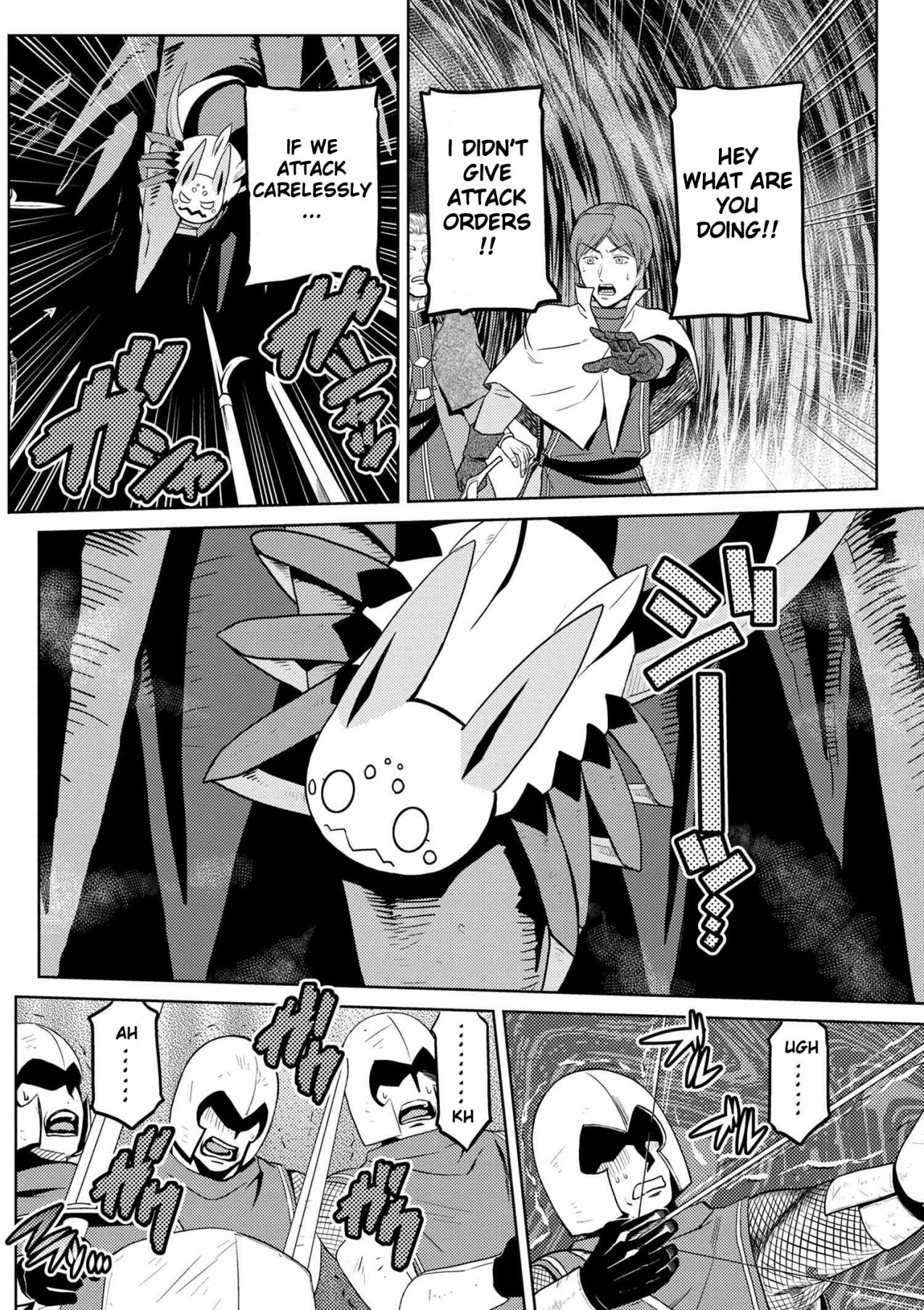 Kumo desu ga, nani ka? I'm a spider, so what? chapter 35 page 7