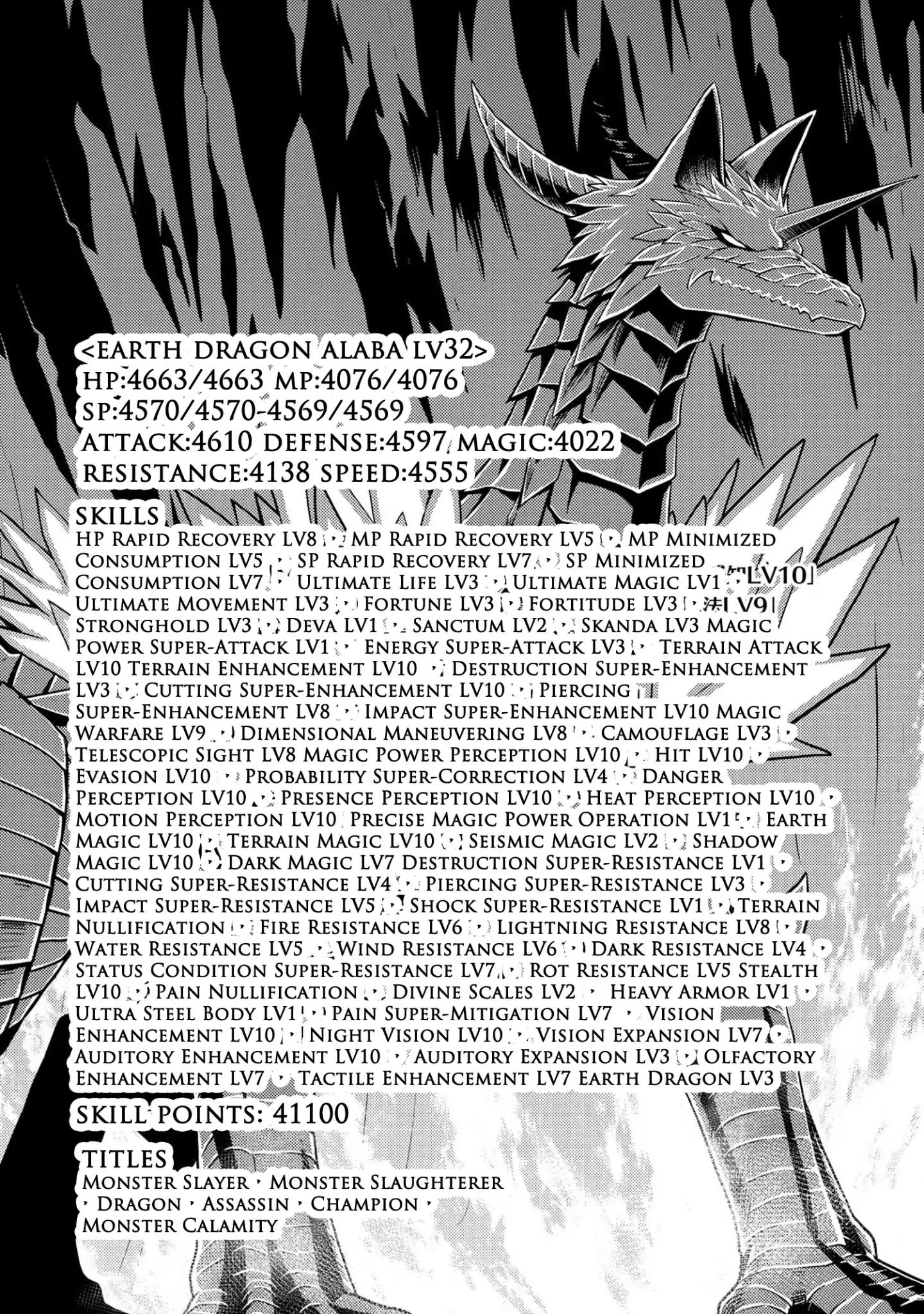 Kumo desu ga, nani ka? I'm a spider, so what? chapter 36.1 page 8