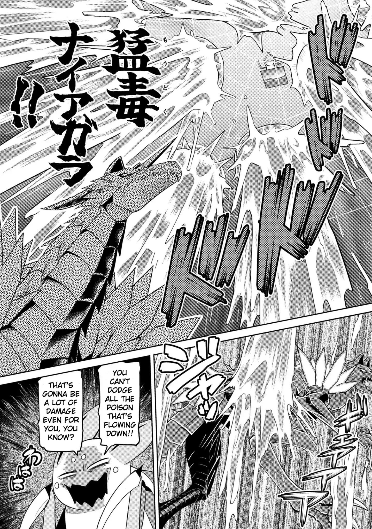 Kumo desu ga, nani ka? I'm a spider, so what? chapter 37.1 page 6