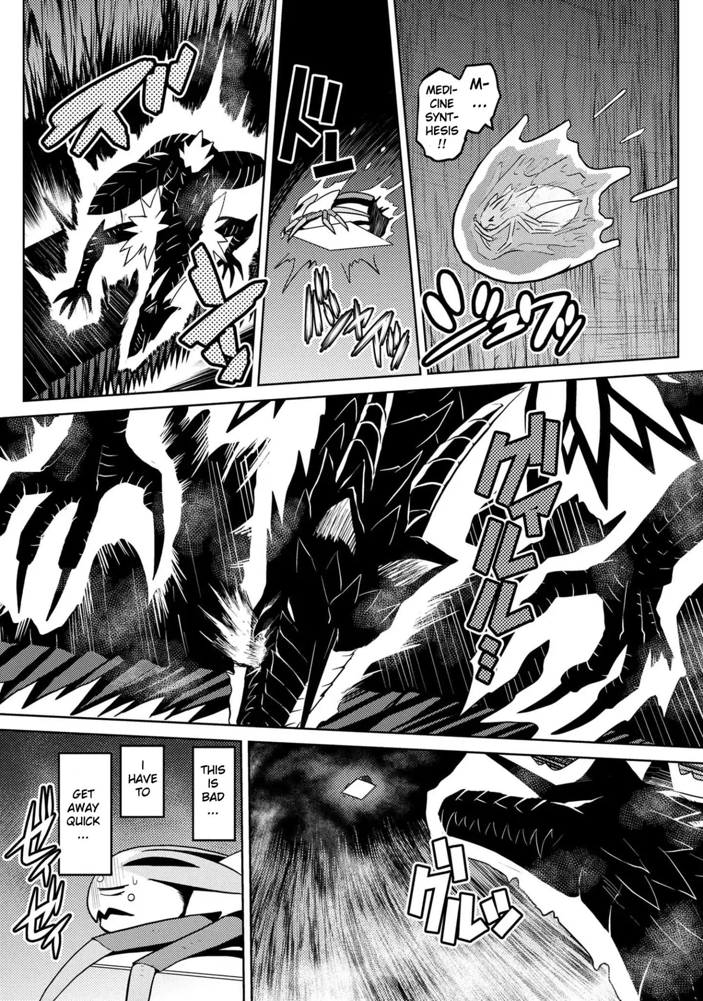 Kumo desu ga, nani ka? I'm a spider, so what? chapter 38.1 page 13