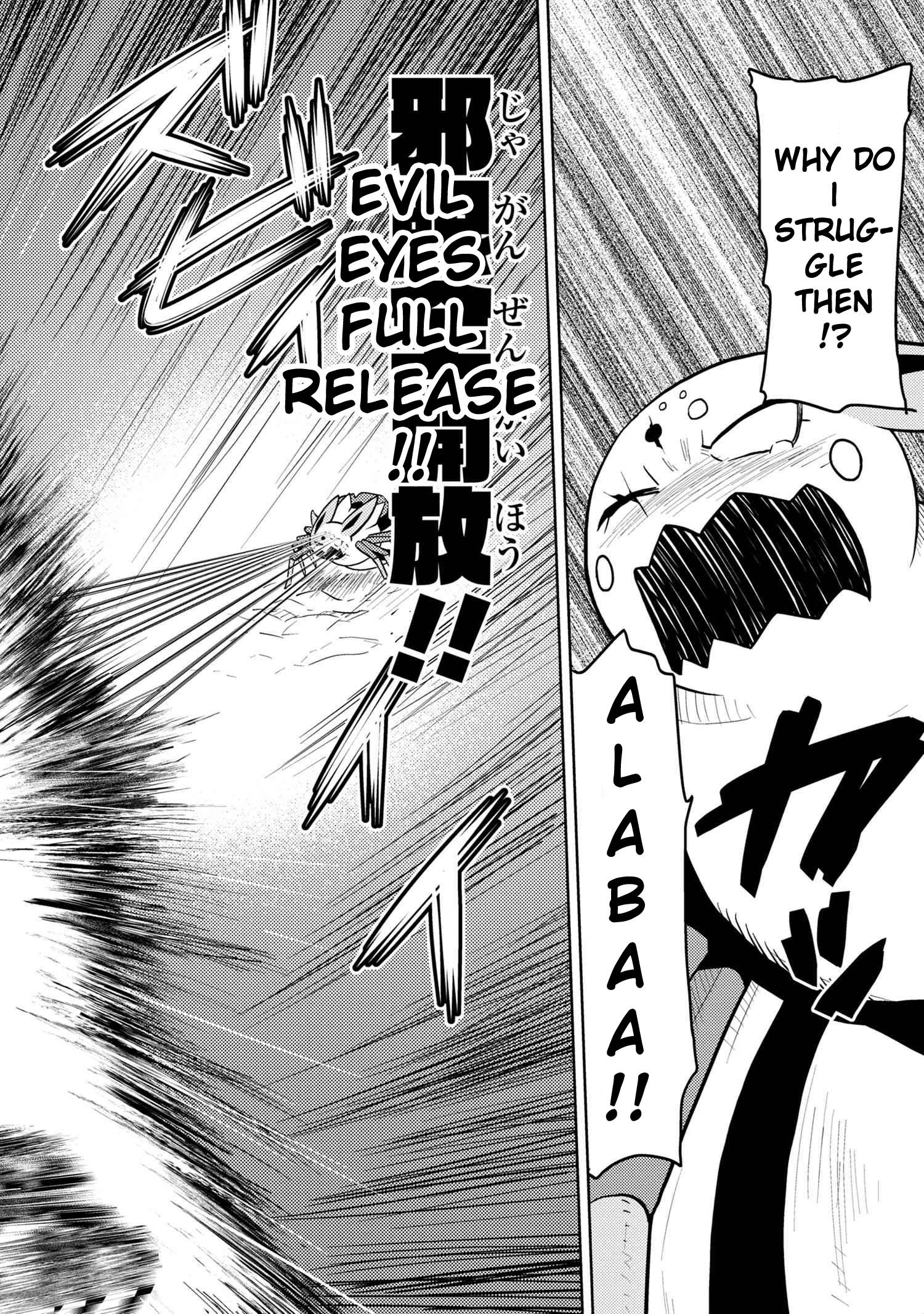 Kumo desu ga, nani ka? I'm a spider, so what? chapter 38.2 page 11