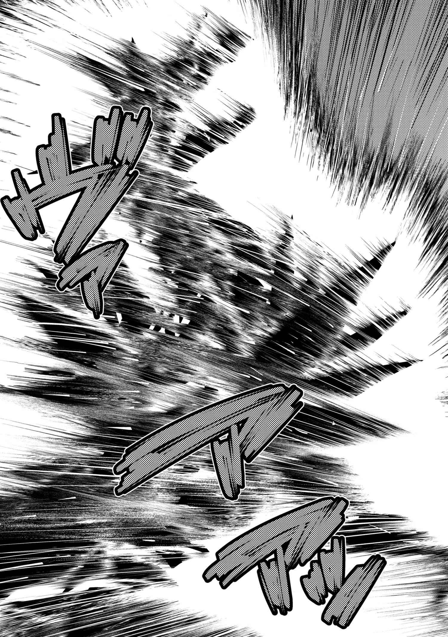 Kumo desu ga, nani ka? I'm a spider, so what? chapter 38.2 page 12