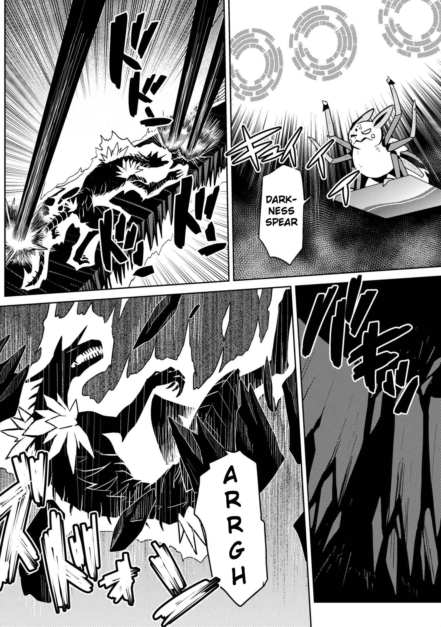 Kumo desu ga, nani ka? I'm a spider, so what? chapter 38.2 page 3