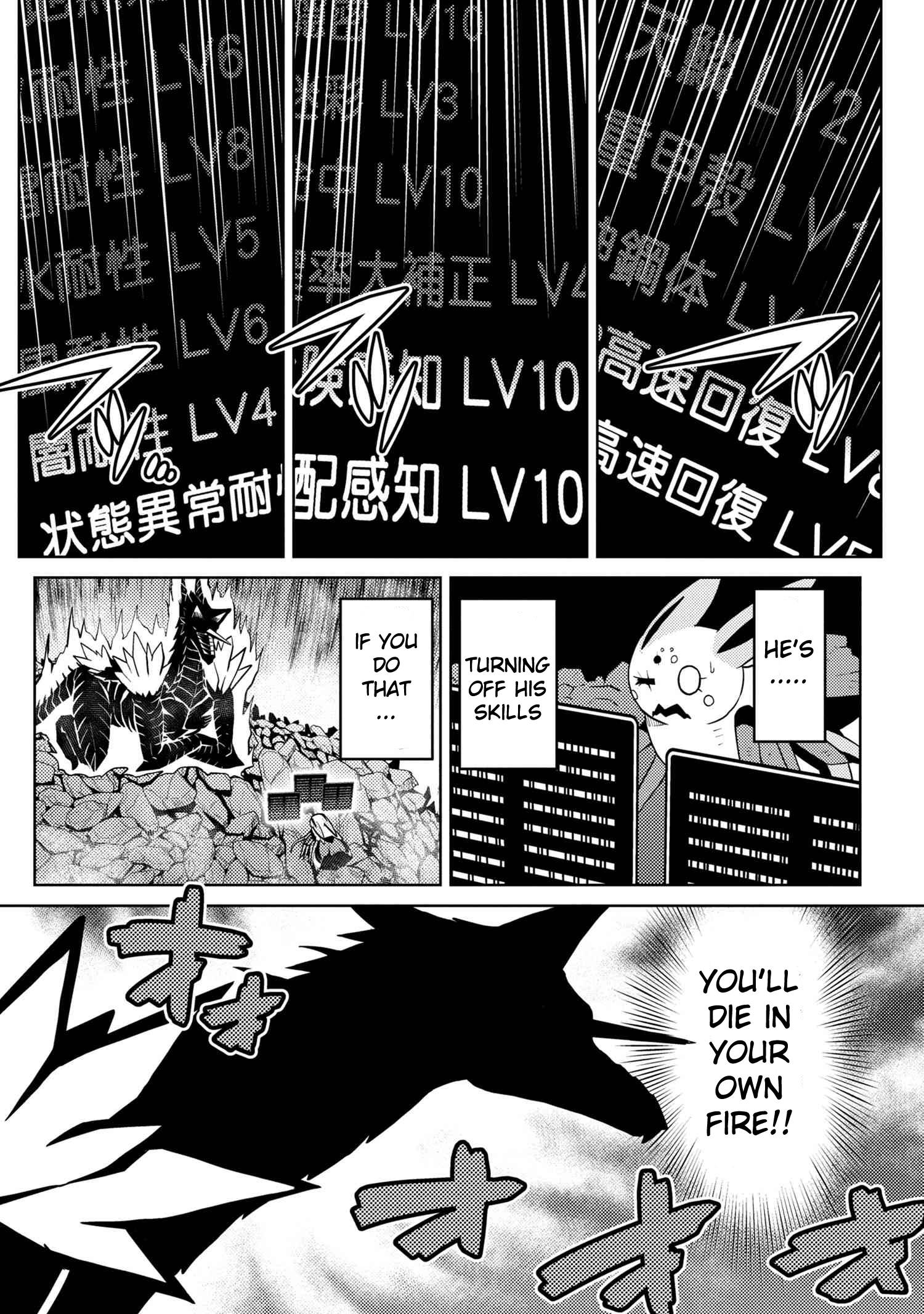 Kumo desu ga, nani ka? I'm a spider, so what? chapter 38.2 page 9