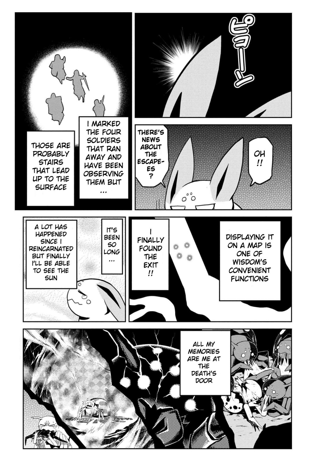 Kumo desu ga, nani ka? I'm a spider, so what? chapter 39.1 page 1