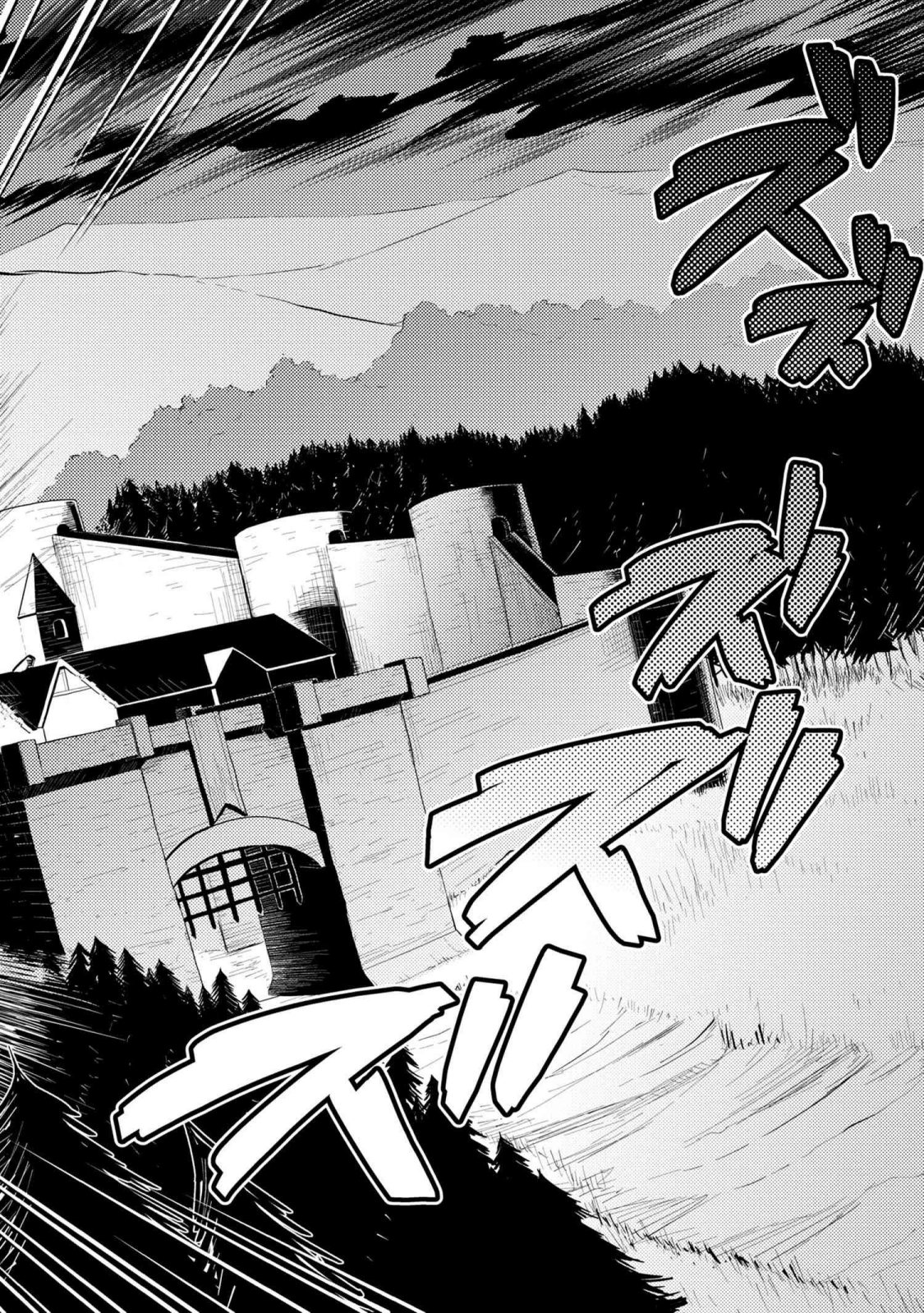 Kumo desu ga, nani ka? I'm a spider, so what? chapter 39.1 page 11