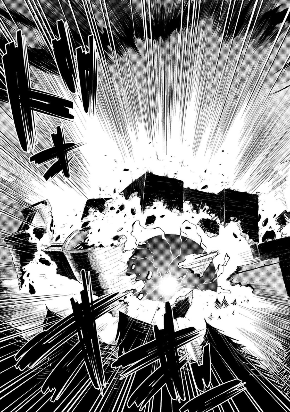 Kumo desu ga, nani ka? I'm a spider, so what? chapter 39.1 page 12