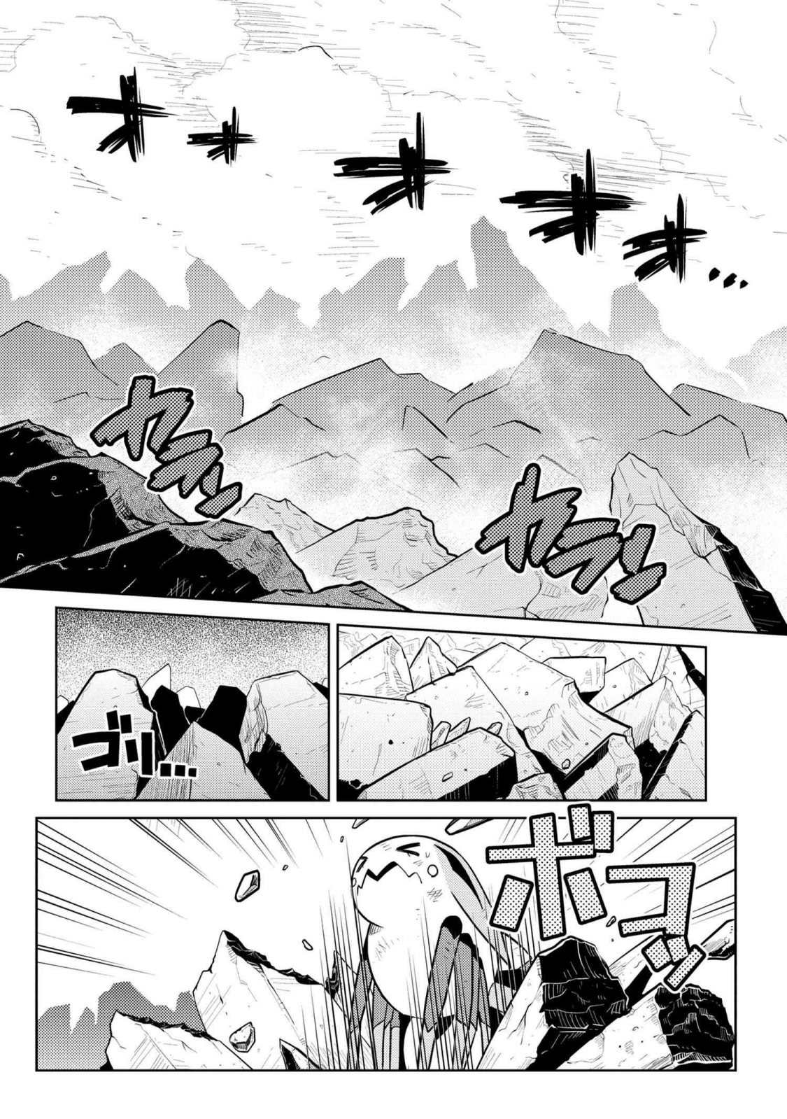 Kumo desu ga, nani ka? I'm a spider, so what? chapter 39.1 page 13