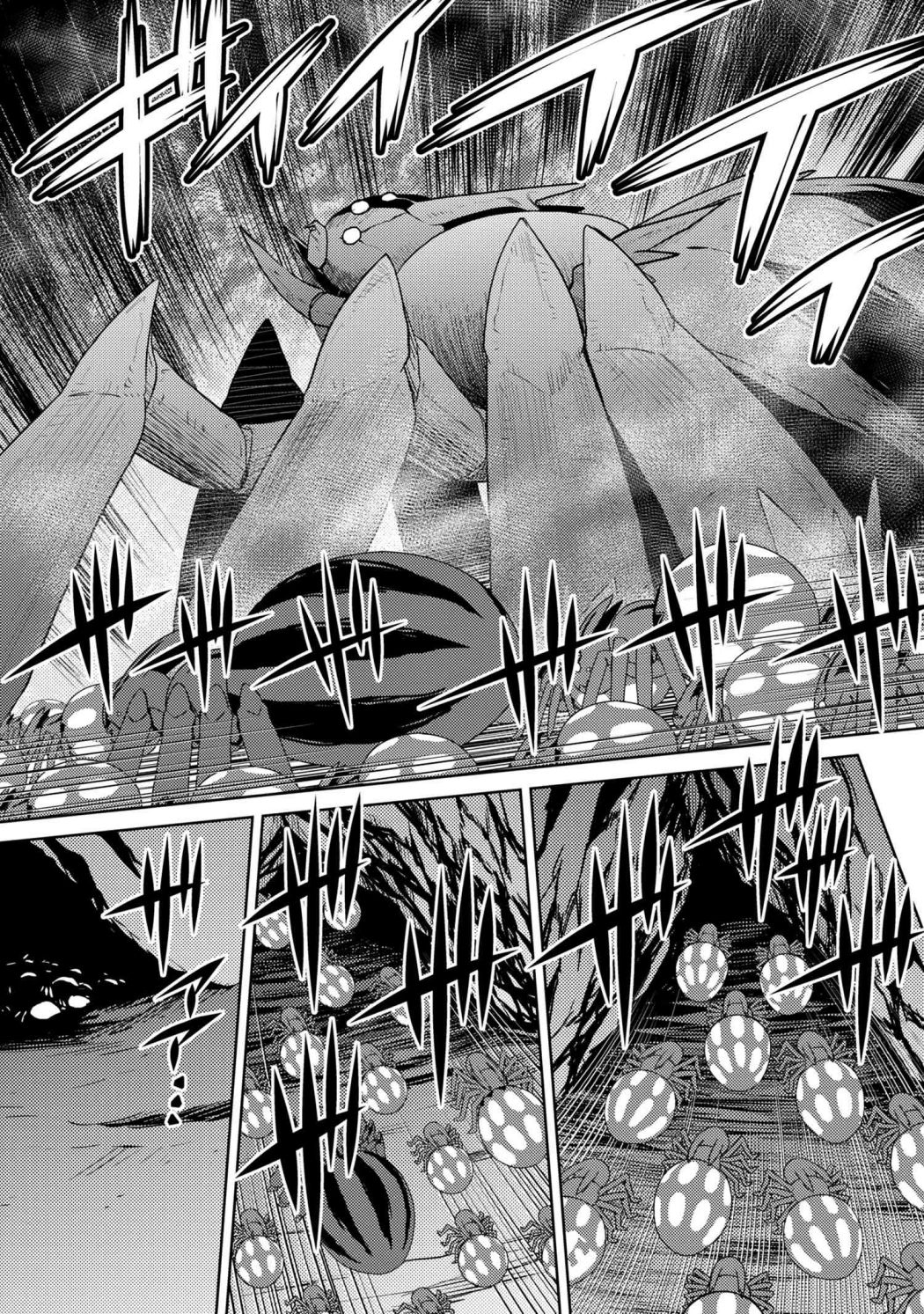 Kumo desu ga, nani ka? I'm a spider, so what? chapter 39.2 page 10