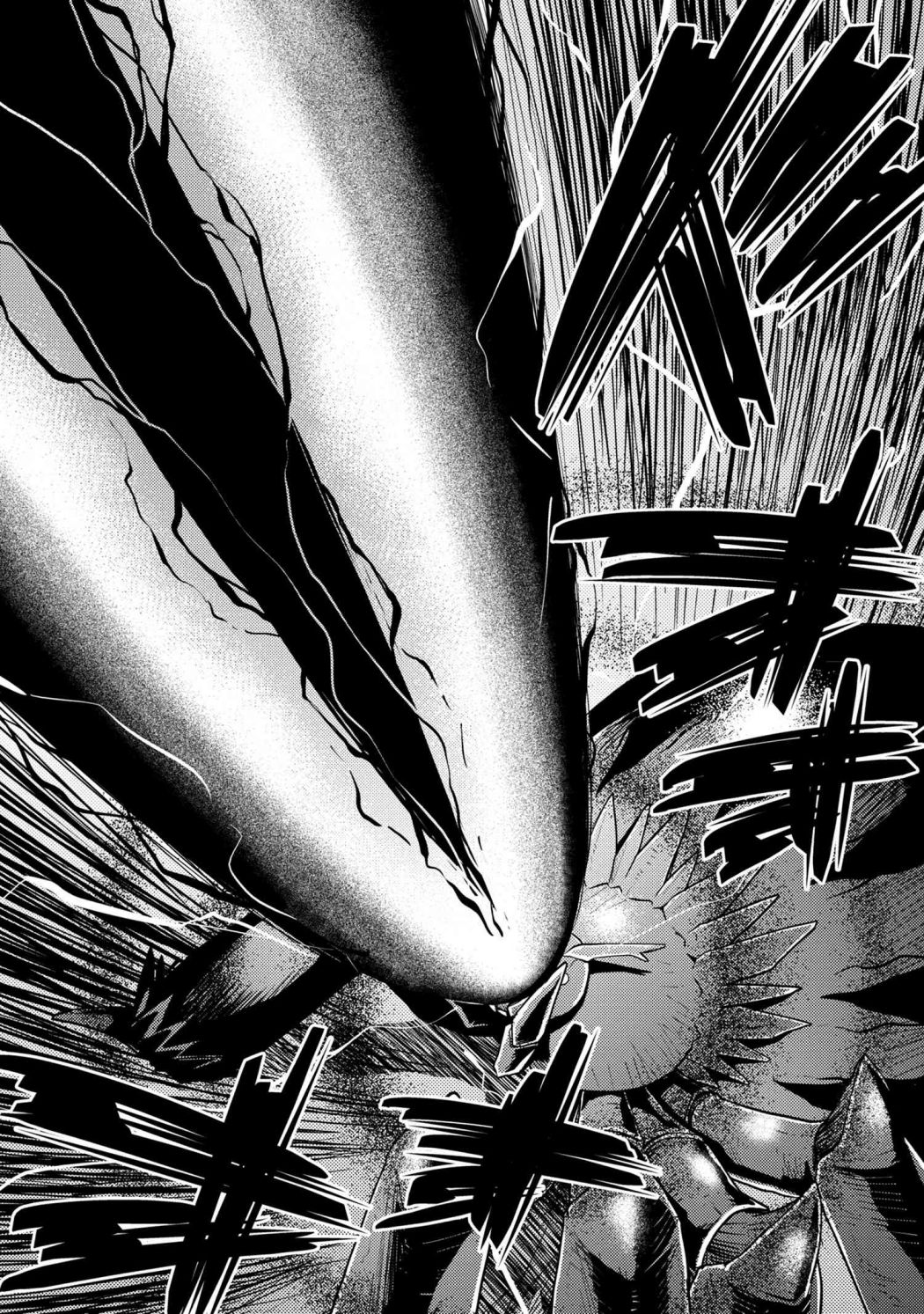 Kumo desu ga, nani ka? I'm a spider, so what? chapter 39.2 page 13