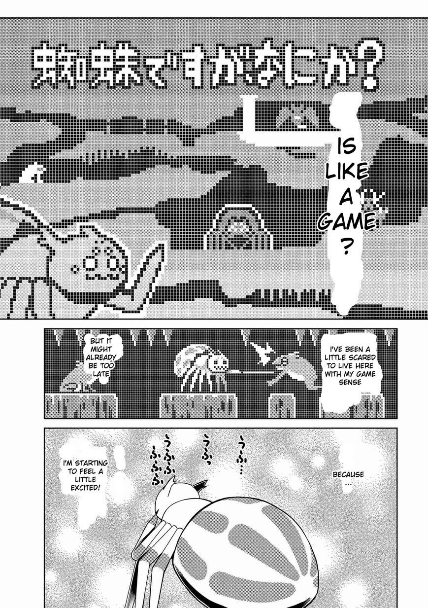 Kumo desu ga, nani ka? I'm a spider, so what? chapter 4 page 4