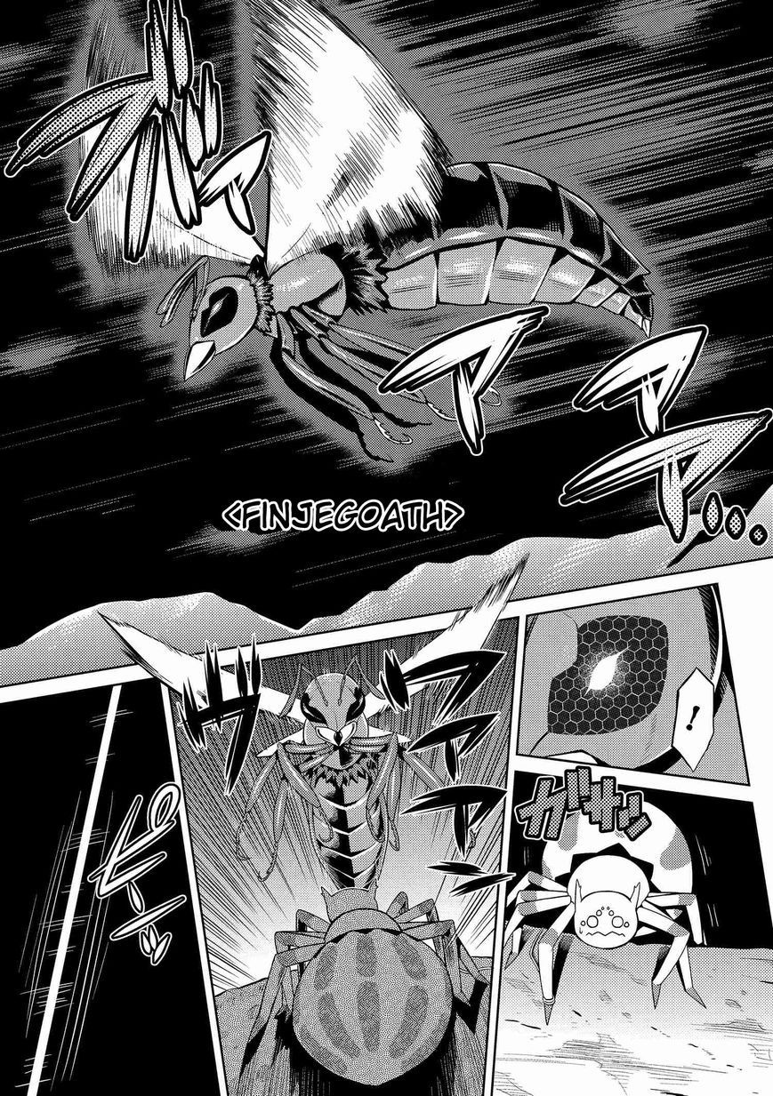 Kumo desu ga, nani ka? I'm a spider, so what? chapter 4 page 6