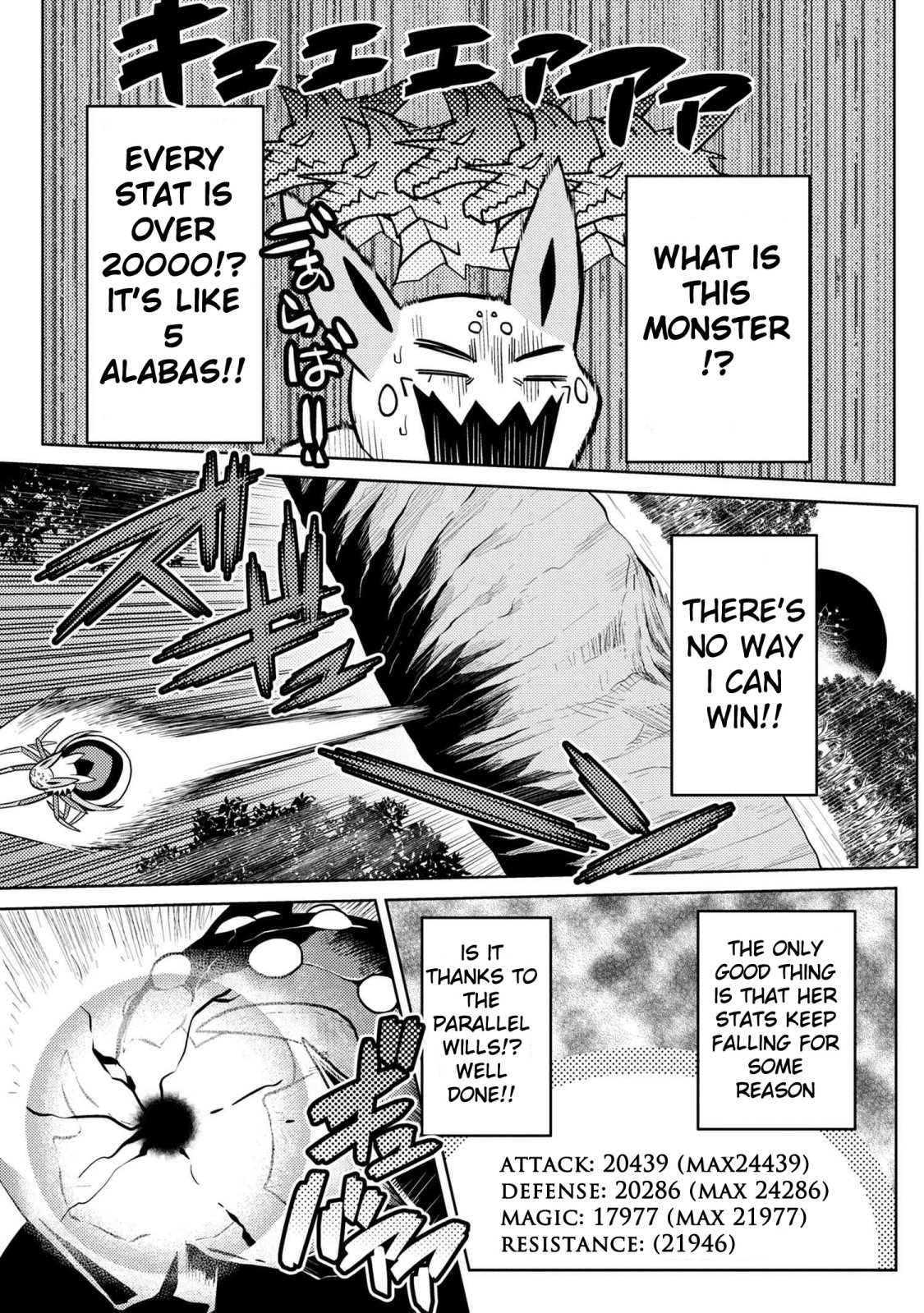 Kumo desu ga, nani ka? I'm a spider, so what? chapter 40.1 page 10