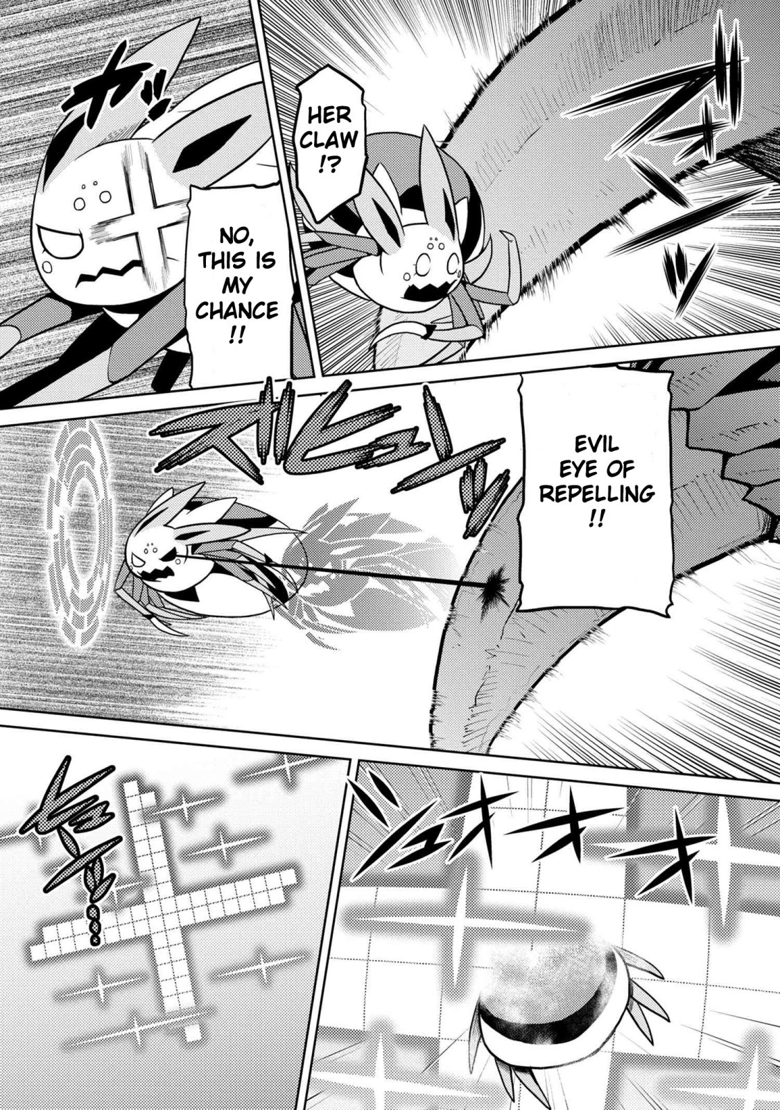 Kumo desu ga, nani ka? I'm a spider, so what? chapter 40.1 page 14