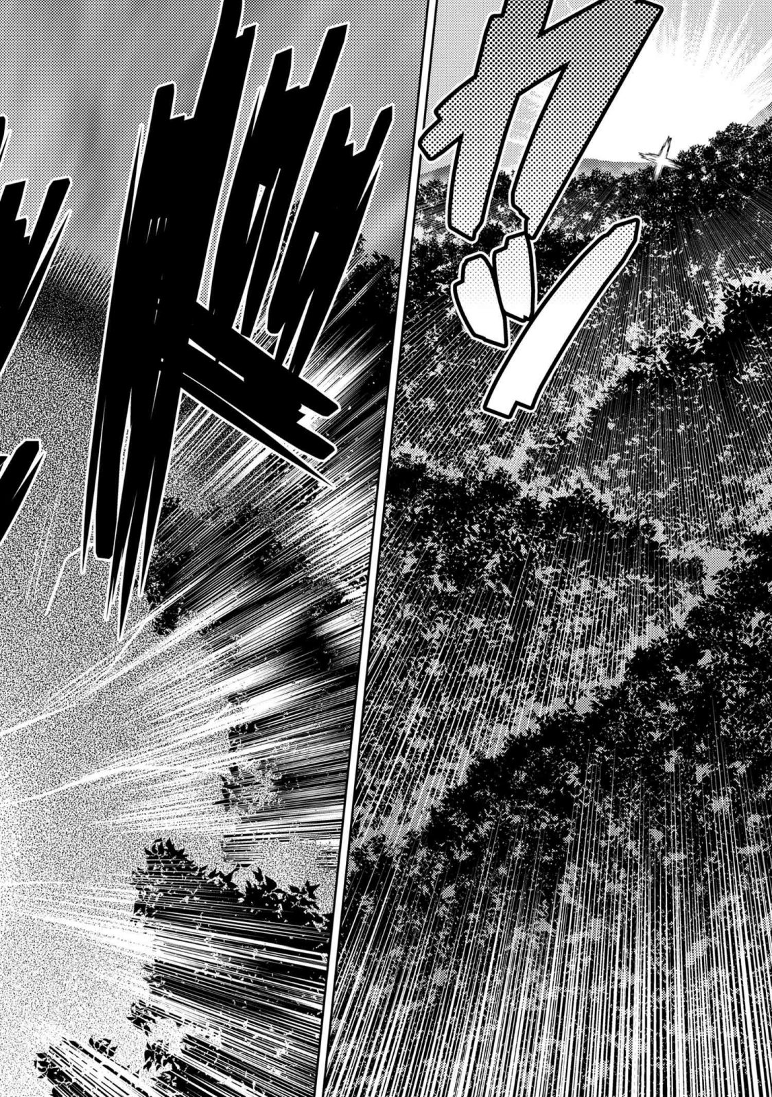 Kumo desu ga, nani ka? I'm a spider, so what? chapter 40.1 page 3