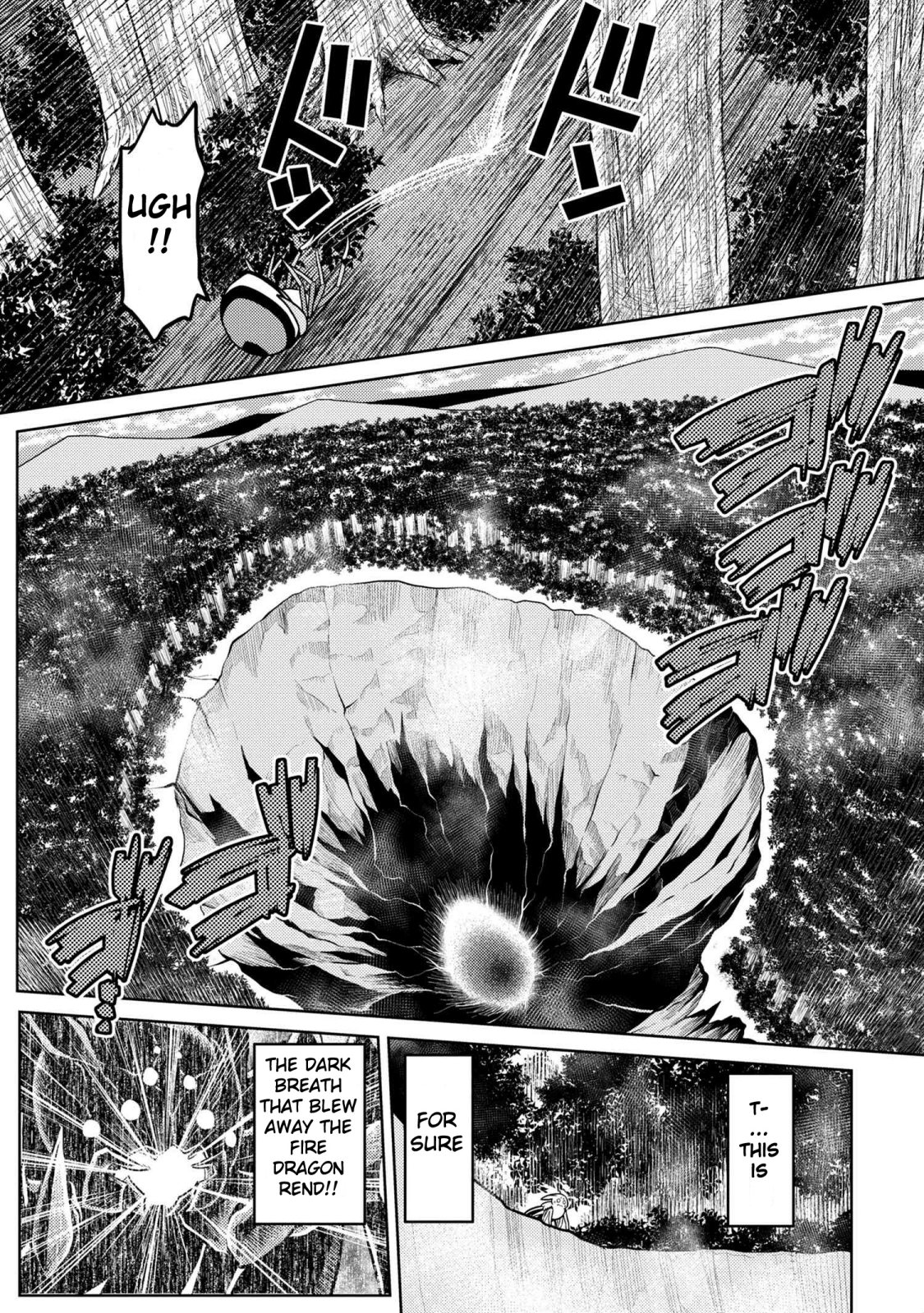 Kumo desu ga, nani ka? I'm a spider, so what? chapter 40.1 page 5