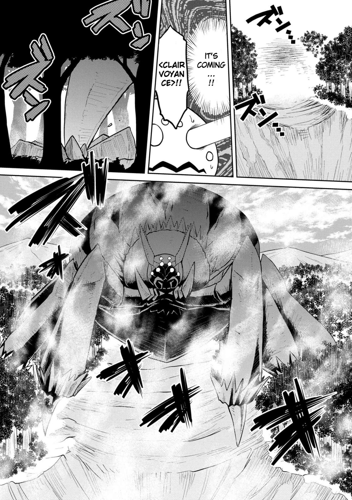 Kumo desu ga, nani ka? I'm a spider, so what? chapter 40.1 page 6