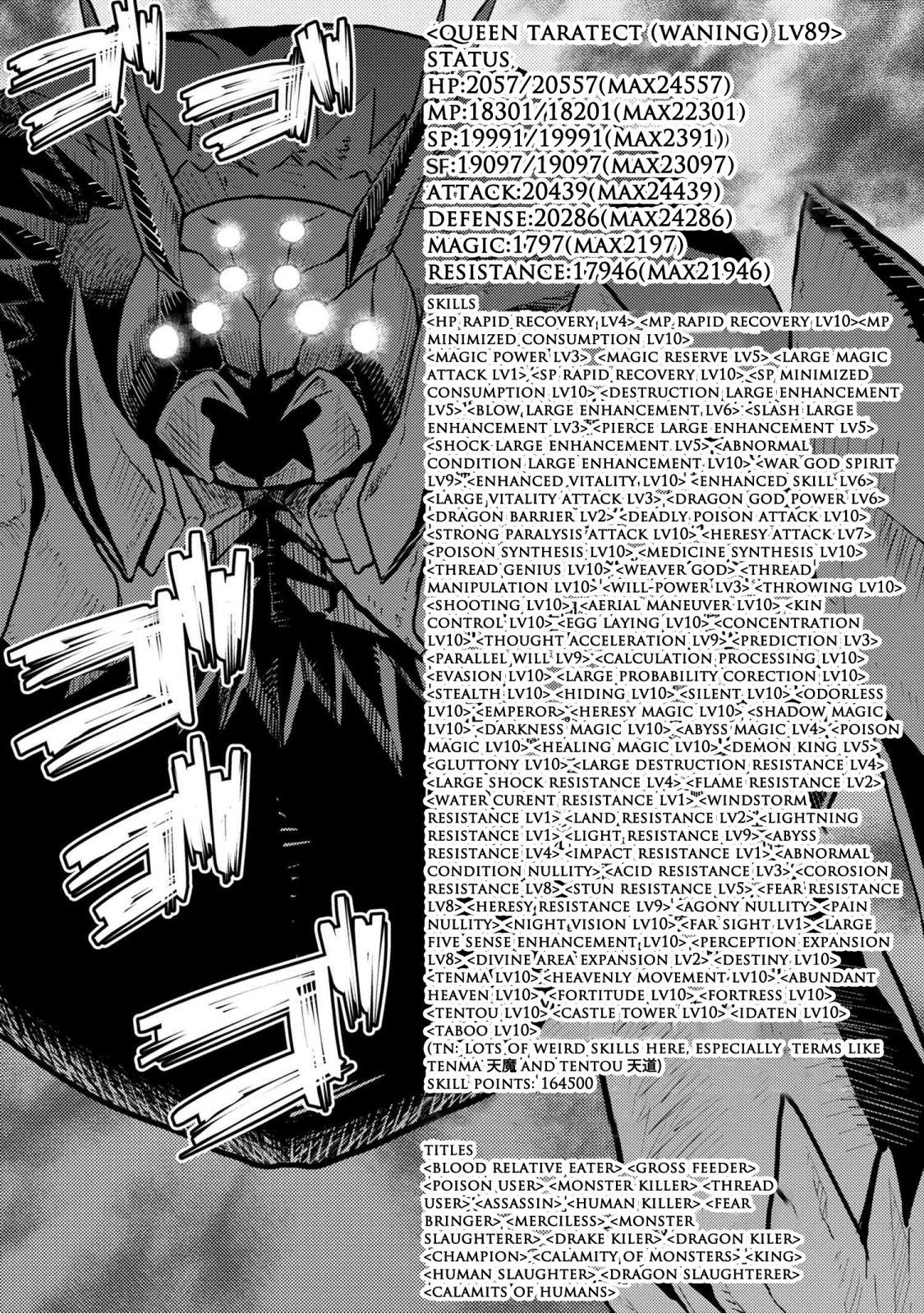 Kumo desu ga, nani ka? I'm a spider, so what? chapter 40.1 page 9