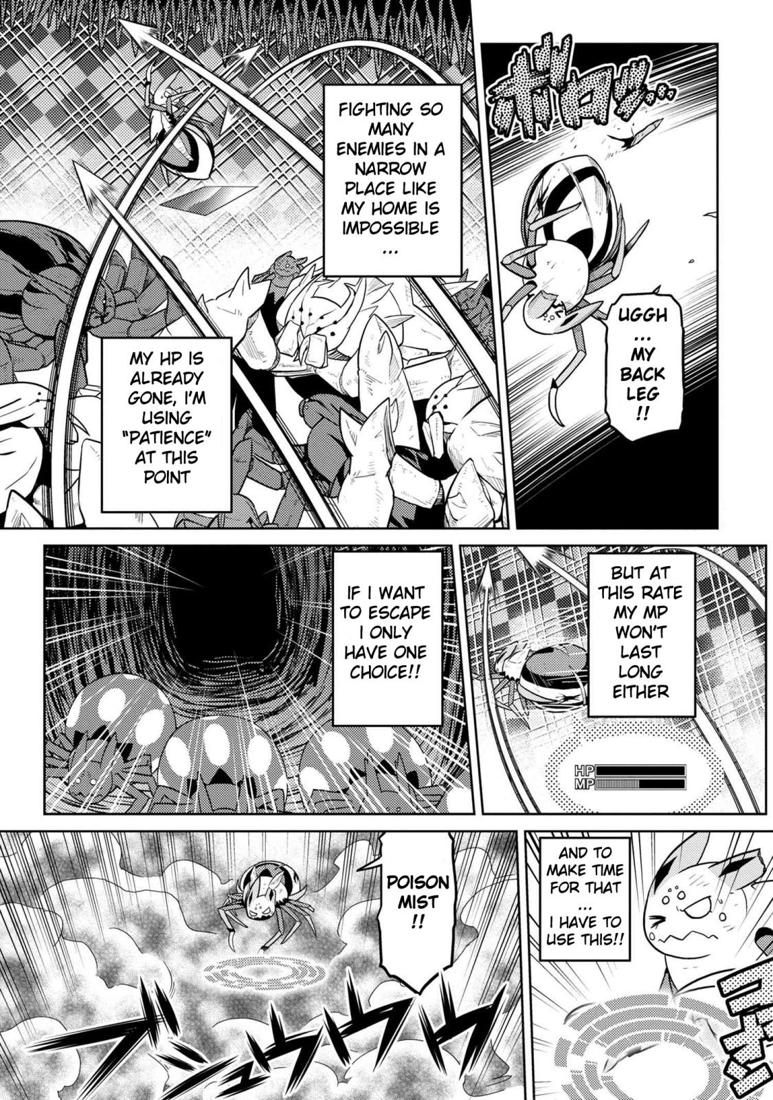 Kumo desu ga, nani ka? I'm a spider, so what? chapter 40.2 page 4