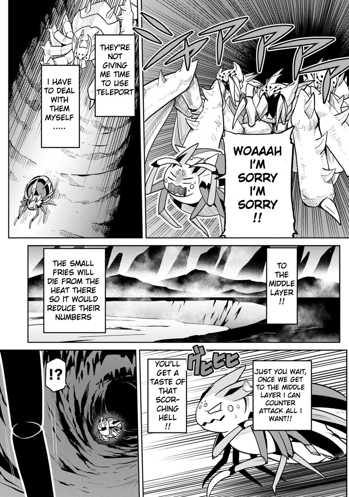 Kumo desu ga, nani ka? I'm a spider, so what? chapter 40.2 page 6