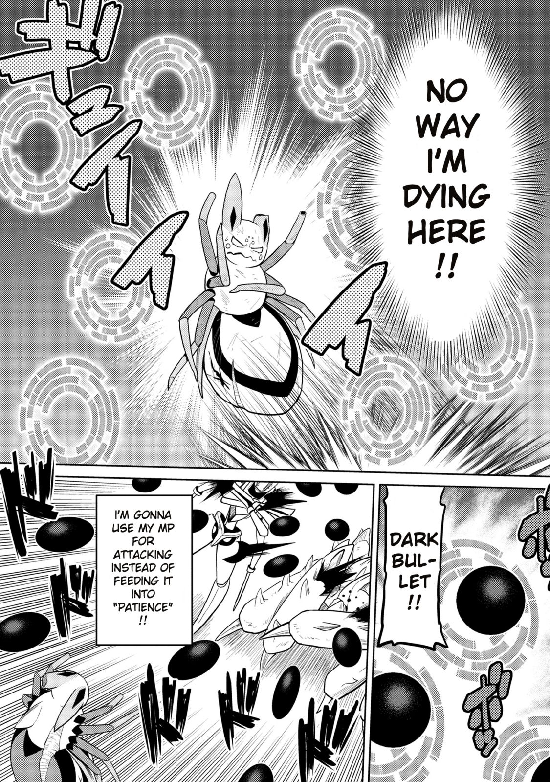 Kumo desu ga, nani ka? I'm a spider, so what? chapter 41.1 page 2