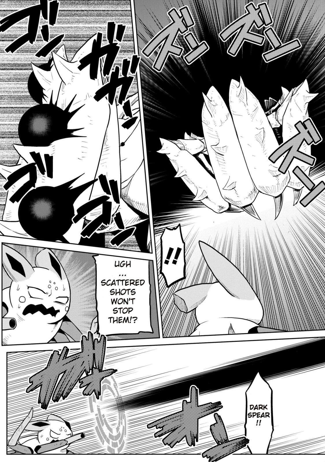 Kumo desu ga, nani ka? I'm a spider, so what? chapter 41.1 page 5