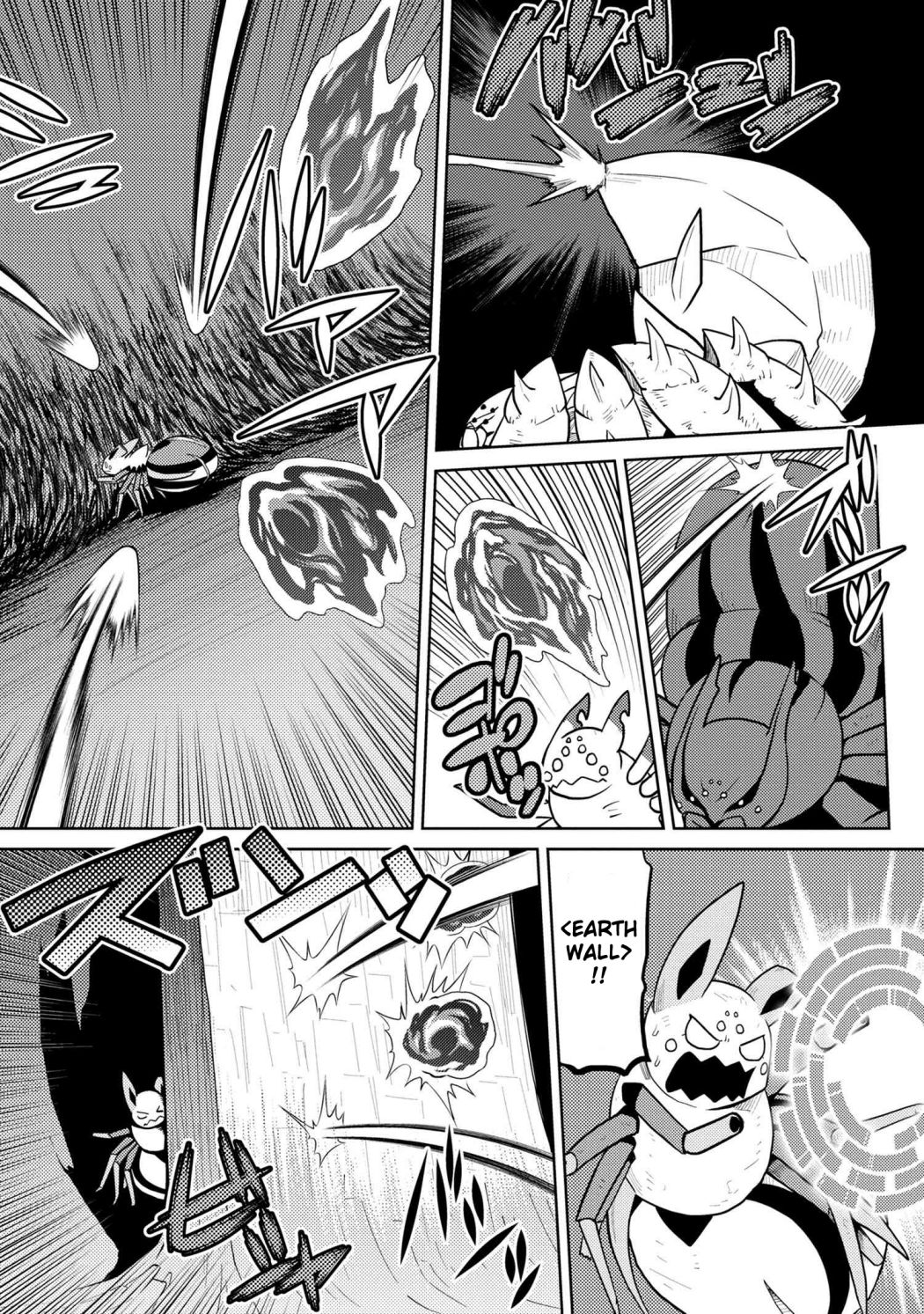 Kumo desu ga, nani ka? I'm a spider, so what? chapter 41.2 page 1