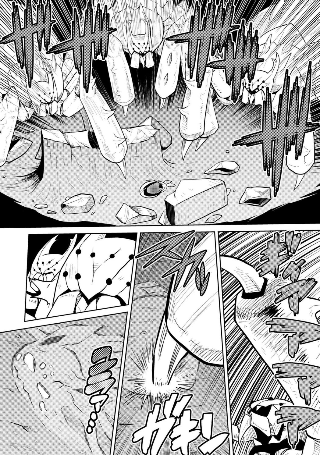 Kumo desu ga, nani ka? I'm a spider, so what? chapter 41.2 page 4