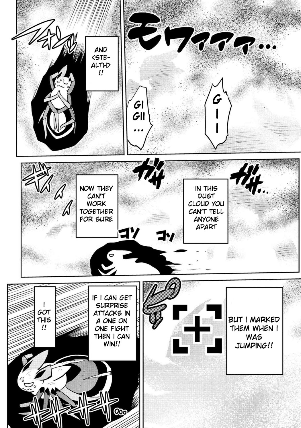 Kumo desu ga, nani ka? I'm a spider, so what? chapter 41.2 page 6