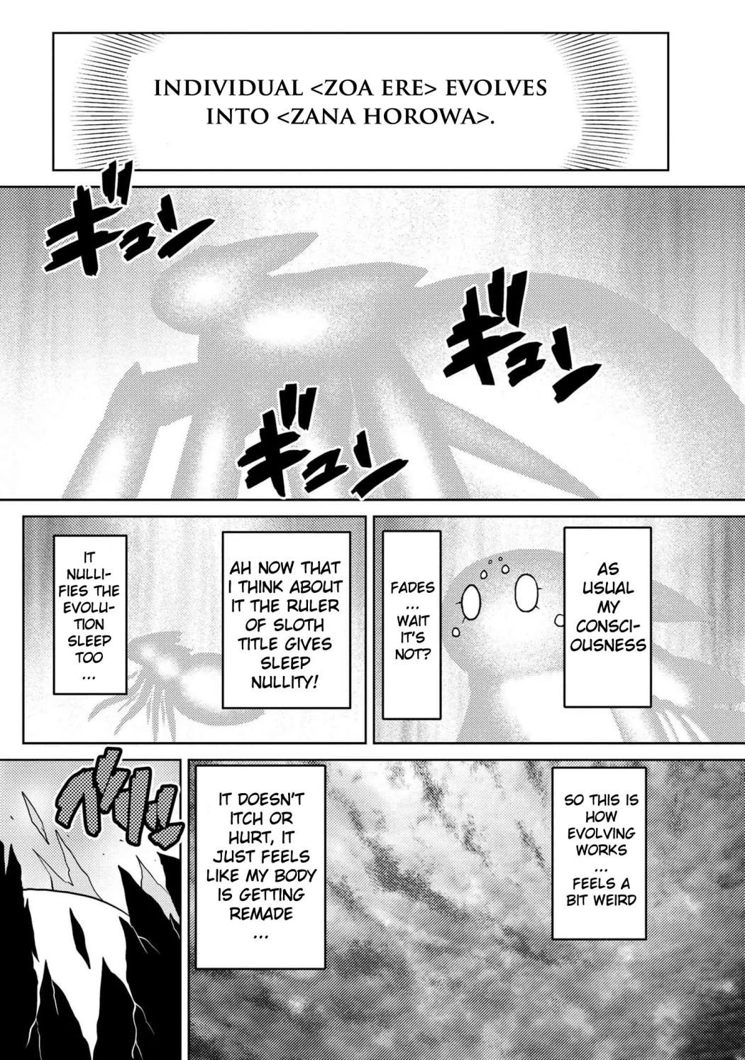 Kumo desu ga, nani ka? I'm a spider, so what? chapter 42.1 page 11