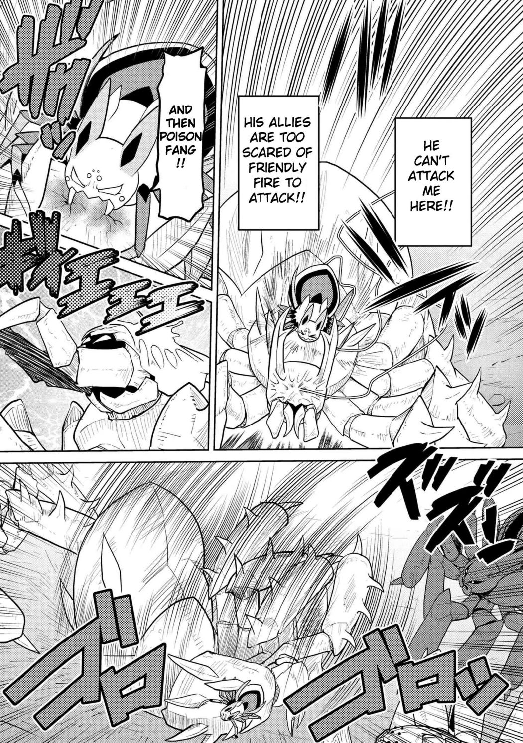 Kumo desu ga, nani ka? I'm a spider, so what? chapter 42.1 page 3