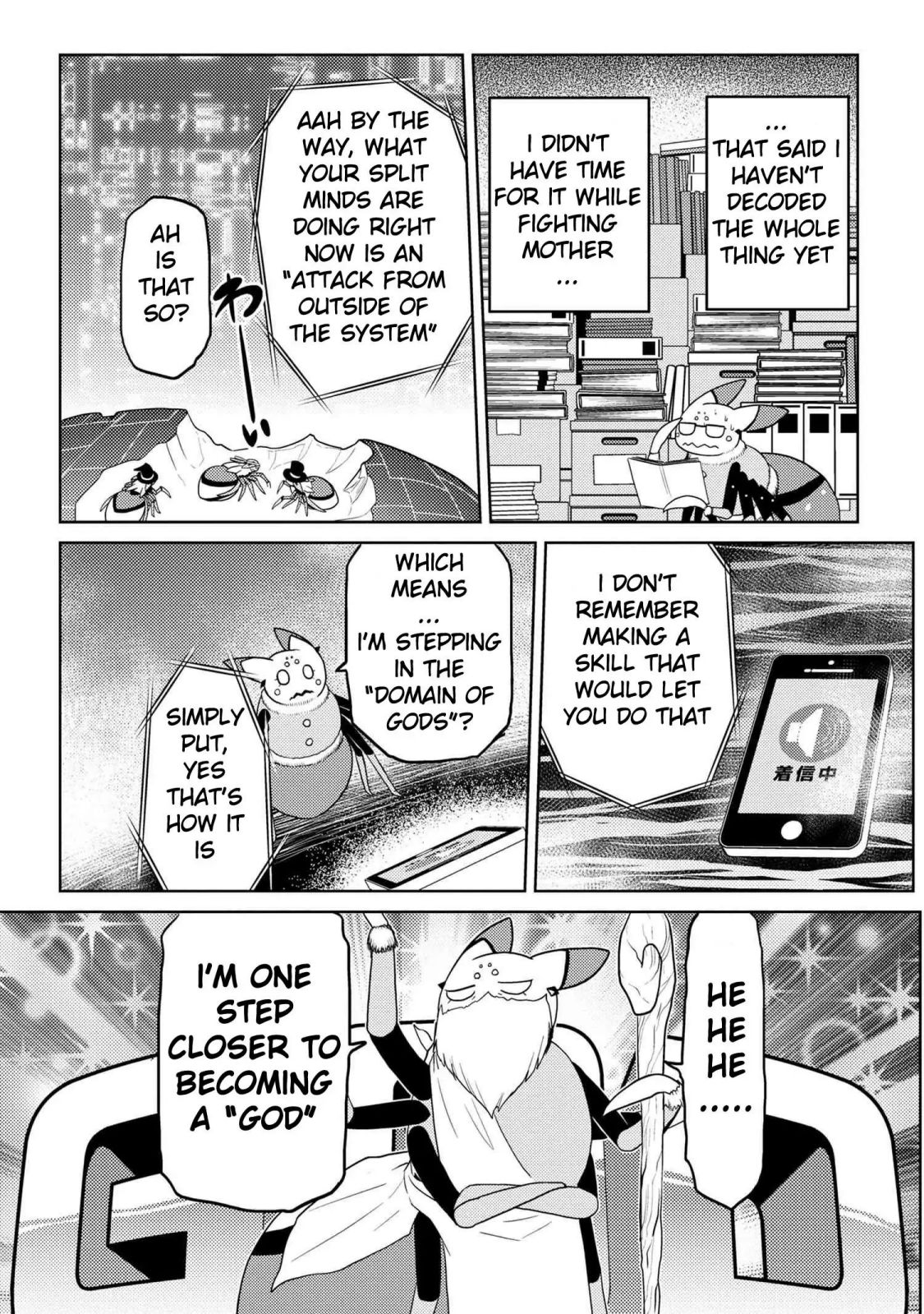 Kumo desu ga, nani ka? I'm a spider, so what? chapter 42.2 page 6