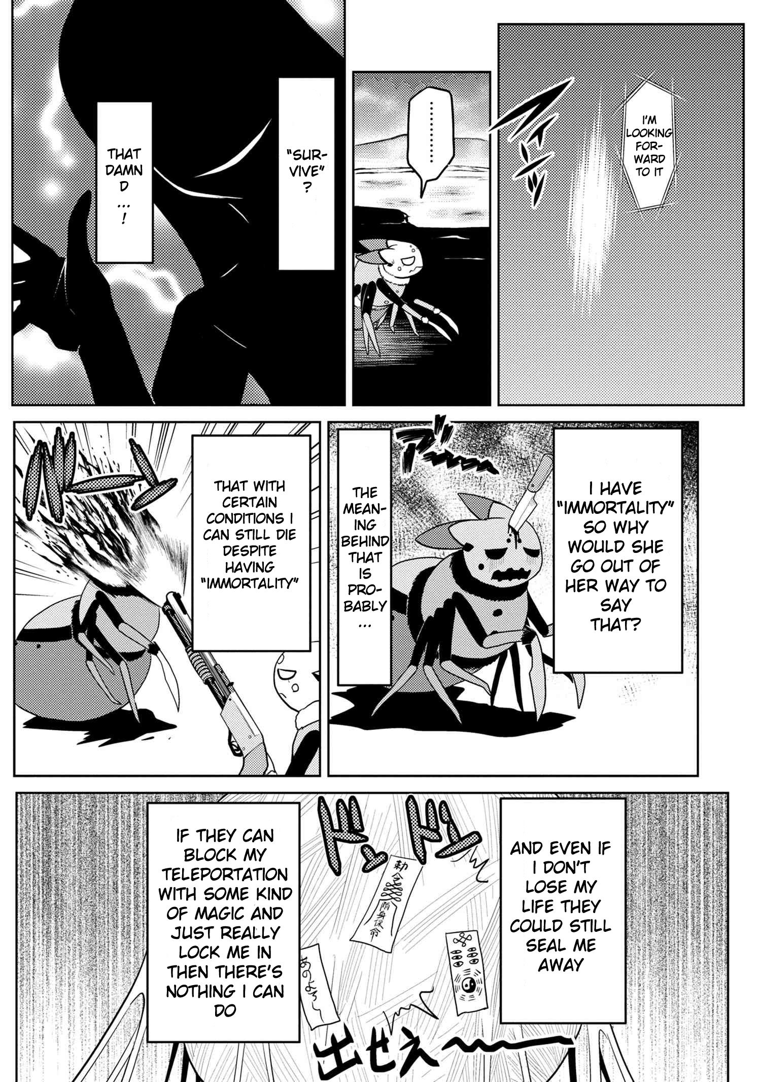 Kumo desu ga, nani ka? I'm a spider, so what? chapter 43.1 page 1