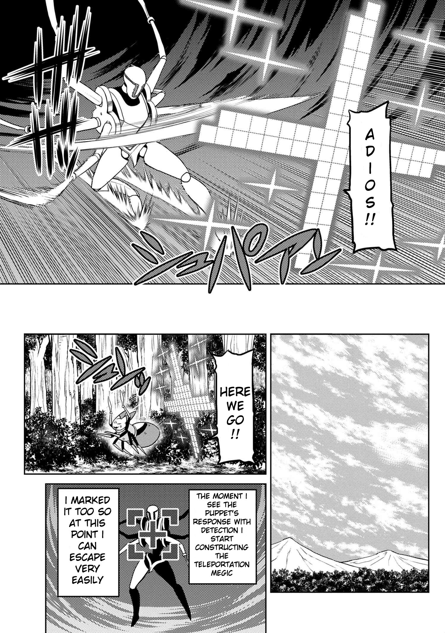 Kumo desu ga, nani ka? I'm a spider, so what? chapter 43.1 page 10