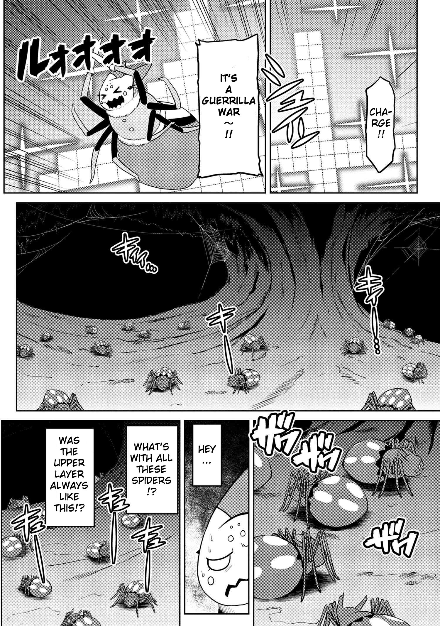 Kumo desu ga, nani ka? I'm a spider, so what? chapter 43.1 page 3