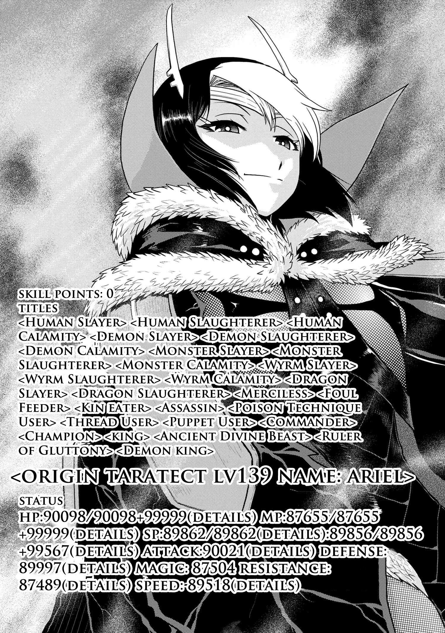 Kumo desu ga, nani ka? I'm a spider, so what? chapter 43.2 page 10