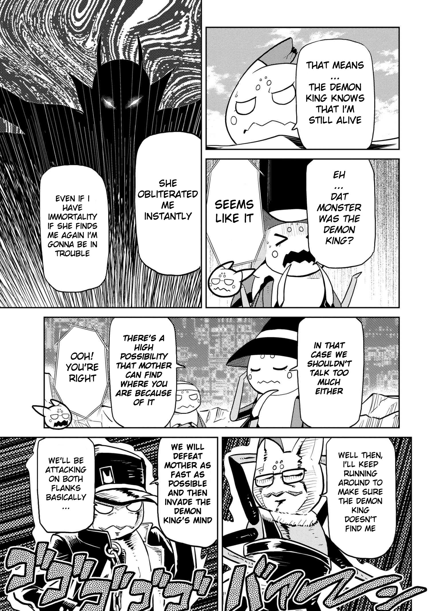 Kumo desu ga, nani ka? I'm a spider, so what? chapter 44.1 page 10